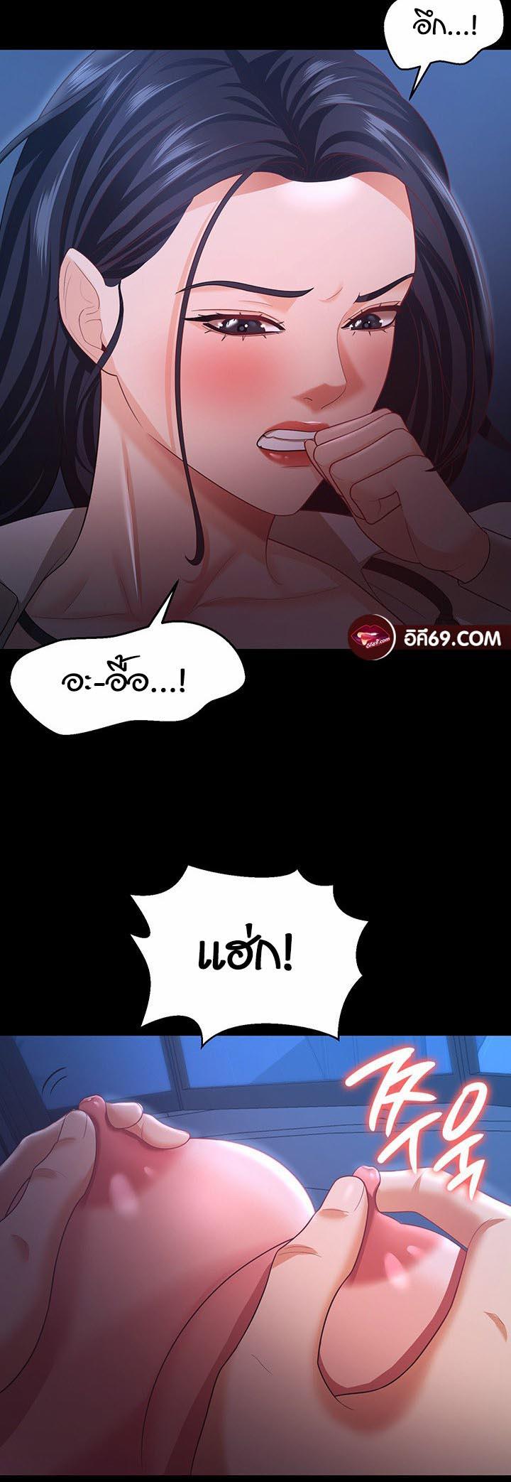 Doujin-Lc- อ่าน โดจิน มังฮวา เกาหลี ญี่ปุ่น จีน แปลไทย Your Wife was Delicious ตอนที่ 1 2 3 4 5 6 7 8 9 10 11 12 13 14 ฟรี ไม่มีโฆษณา อ่าน โดจิน Manhwa เกาหลี ญี่ปุ่น จีน เรามีครบ คัดมาให้เน้นๆ โดจิน 18+ รับประกันความฟินโดย  Doujin Lc