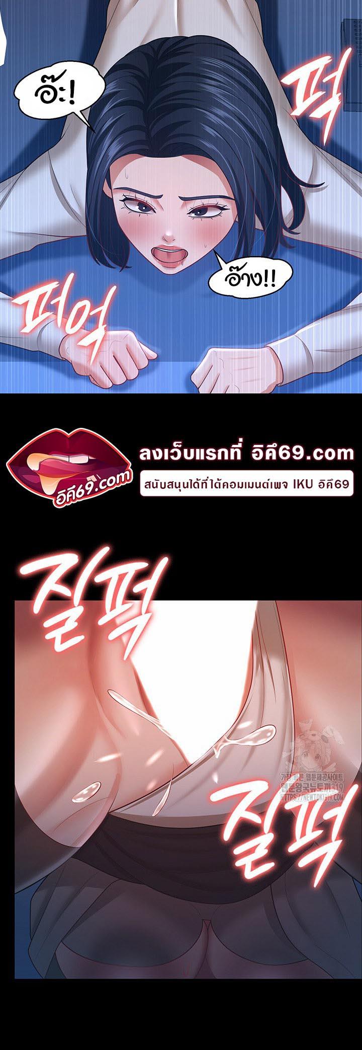 Doujin-Lc- อ่าน โดจิน มังฮวา เกาหลี ญี่ปุ่น จีน แปลไทย Your Wife was Delicious ตอนที่ 1 2 3 4 5 6 7 8 9 10 11 12 13 14 ฟรี ไม่มีโฆษณา อ่าน โดจิน Manhwa เกาหลี ญี่ปุ่น จีน เรามีครบ คัดมาให้เน้นๆ โดจิน 18+ รับประกันความฟินโดย  Doujin Lc
