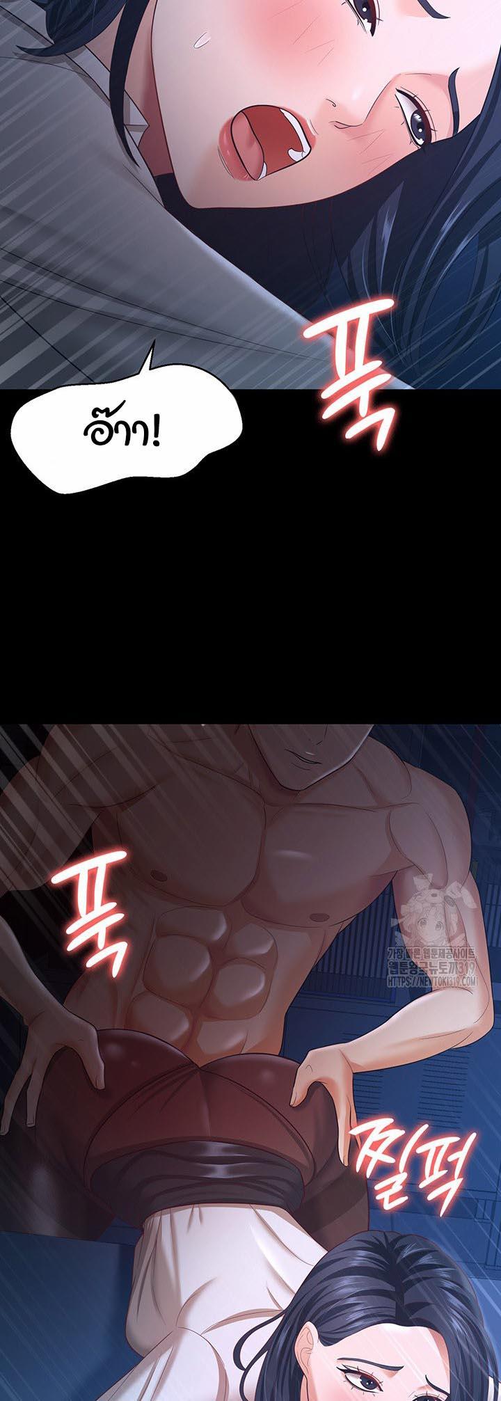 Doujin-Lc- อ่าน โดจิน มังฮวา เกาหลี ญี่ปุ่น จีน แปลไทย Your Wife was Delicious ตอนที่ 1 2 3 4 5 6 7 8 9 10 11 12 13 14 ฟรี ไม่มีโฆษณา อ่าน โดจิน Manhwa เกาหลี ญี่ปุ่น จีน เรามีครบ คัดมาให้เน้นๆ โดจิน 18+ รับประกันความฟินโดย  Doujin Lc