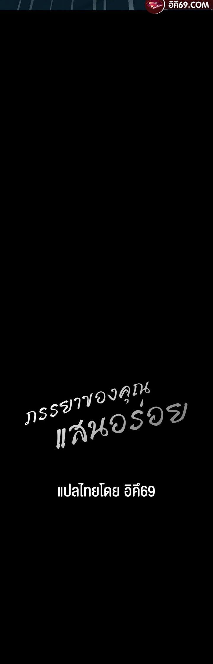 Doujin-Lc- อ่าน โดจิน มังฮวา เกาหลี ญี่ปุ่น จีน แปลไทย Your Wife was Delicious ตอนที่ 1 2 3 4 5 6 7 8 9 10 11 12 13 14 ฟรี ไม่มีโฆษณา อ่าน โดจิน Manhwa เกาหลี ญี่ปุ่น จีน เรามีครบ คัดมาให้เน้นๆ โดจิน 18+ รับประกันความฟินโดย  Doujin Lc