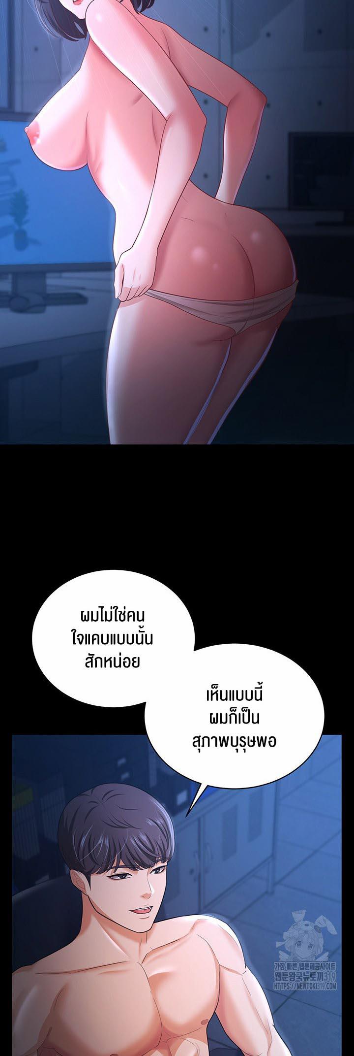 Doujin-Lc- อ่าน โดจิน มังฮวา เกาหลี ญี่ปุ่น จีน แปลไทย Your Wife was Delicious ตอนที่ 1 2 3 4 5 6 7 8 9 10 11 12 13 14 ฟรี ไม่มีโฆษณา อ่าน โดจิน Manhwa เกาหลี ญี่ปุ่น จีน เรามีครบ คัดมาให้เน้นๆ โดจิน 18+ รับประกันความฟินโดย  Doujin Lc
