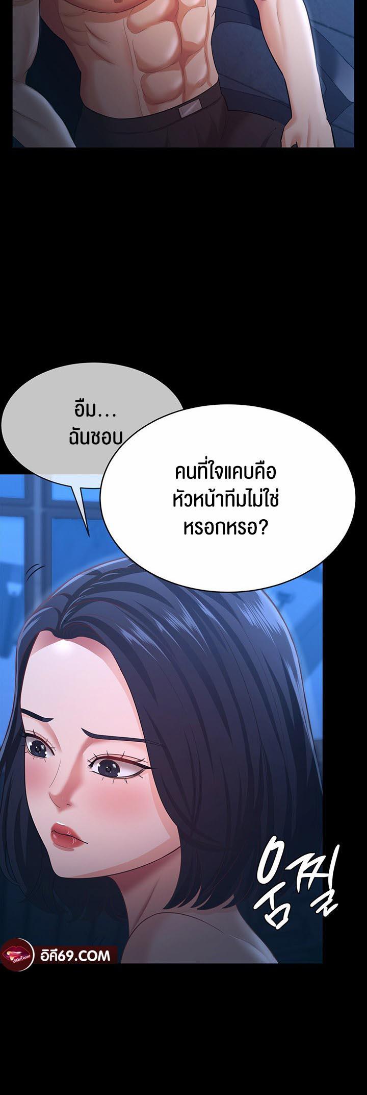 Doujin-Lc- อ่าน โดจิน มังฮวา เกาหลี ญี่ปุ่น จีน แปลไทย Your Wife was Delicious ตอนที่ 1 2 3 4 5 6 7 8 9 10 11 12 13 14 ฟรี ไม่มีโฆษณา อ่าน โดจิน Manhwa เกาหลี ญี่ปุ่น จีน เรามีครบ คัดมาให้เน้นๆ โดจิน 18+ รับประกันความฟินโดย  Doujin Lc
