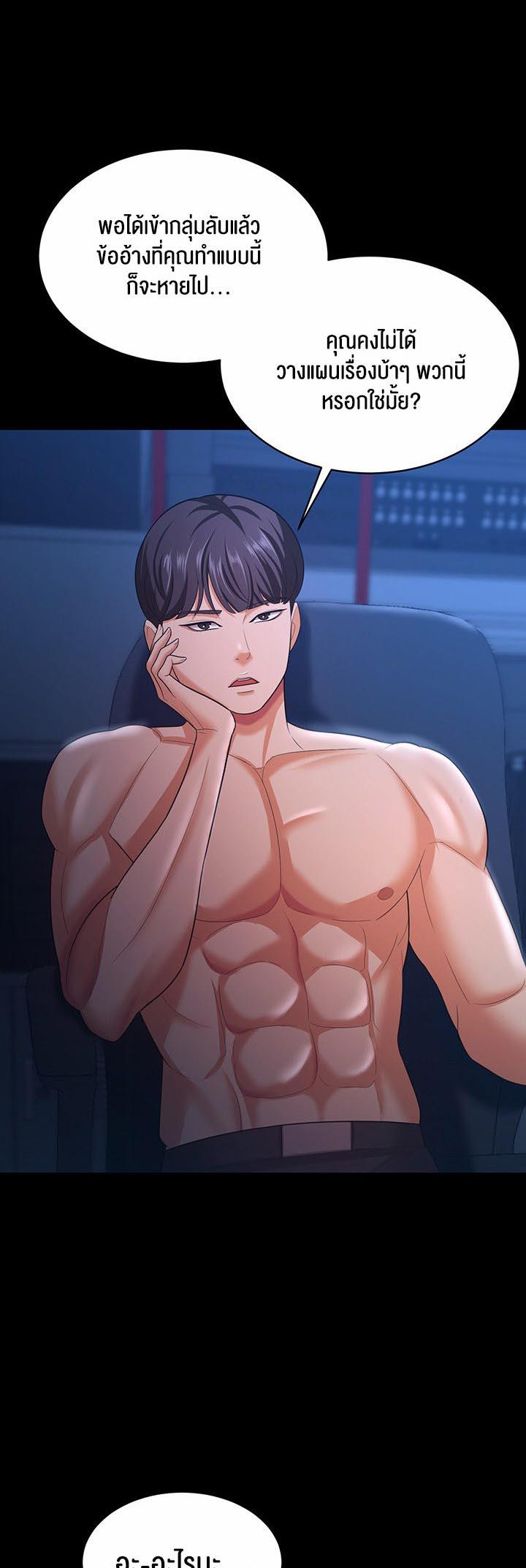 Doujin-Lc- อ่าน โดจิน มังฮวา เกาหลี ญี่ปุ่น จีน แปลไทย Your Wife was Delicious ตอนที่ 1 2 3 4 5 6 7 8 9 10 11 12 13 14 ฟรี ไม่มีโฆษณา อ่าน โดจิน Manhwa เกาหลี ญี่ปุ่น จีน เรามีครบ คัดมาให้เน้นๆ โดจิน 18+ รับประกันความฟินโดย  Doujin Lc
