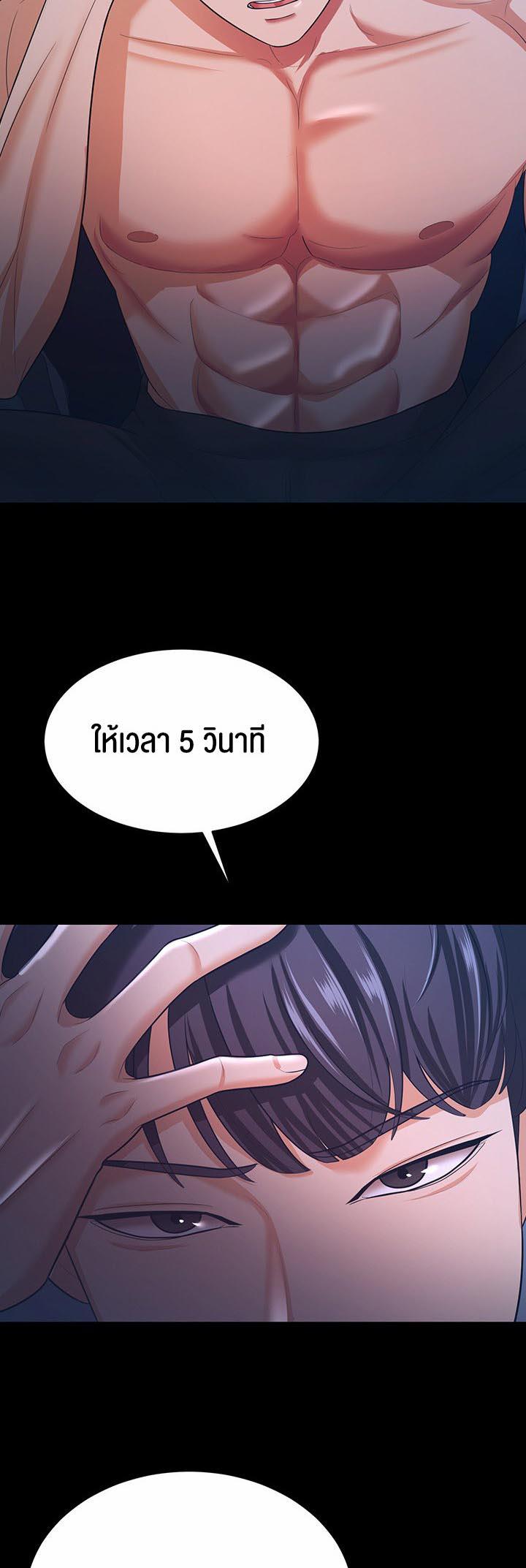 Doujin-Lc- อ่าน โดจิน มังฮวา เกาหลี ญี่ปุ่น จีน แปลไทย Your Wife was Delicious ตอนที่ 1 2 3 4 5 6 7 8 9 10 11 12 13 14 ฟรี ไม่มีโฆษณา อ่าน โดจิน Manhwa เกาหลี ญี่ปุ่น จีน เรามีครบ คัดมาให้เน้นๆ โดจิน 18+ รับประกันความฟินโดย  Doujin Lc