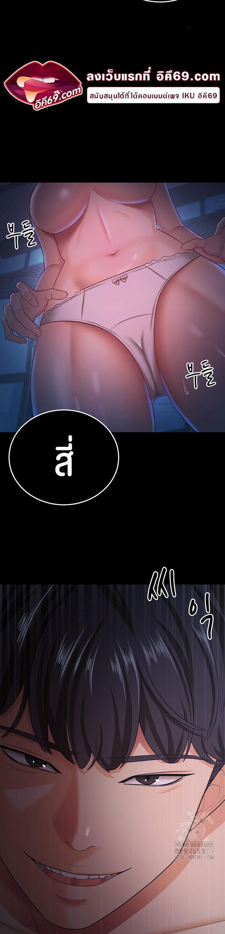Doujin-Lc- อ่าน โดจิน มังฮวา เกาหลี ญี่ปุ่น จีน แปลไทย Your Wife was Delicious ตอนที่ 1 2 3 4 5 6 7 8 9 10 11 12 13 14 ฟรี ไม่มีโฆษณา อ่าน โดจิน Manhwa เกาหลี ญี่ปุ่น จีน เรามีครบ คัดมาให้เน้นๆ โดจิน 18+ รับประกันความฟินโดย  Doujin Lc