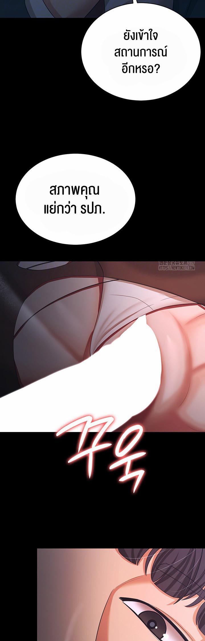 Doujin-Lc- อ่าน โดจิน มังฮวา เกาหลี ญี่ปุ่น จีน แปลไทย Your Wife was Delicious ตอนที่ 1 2 3 4 5 6 7 8 9 10 11 12 13 14 ฟรี ไม่มีโฆษณา อ่าน โดจิน Manhwa เกาหลี ญี่ปุ่น จีน เรามีครบ คัดมาให้เน้นๆ โดจิน 18+ รับประกันความฟินโดย  Doujin Lc