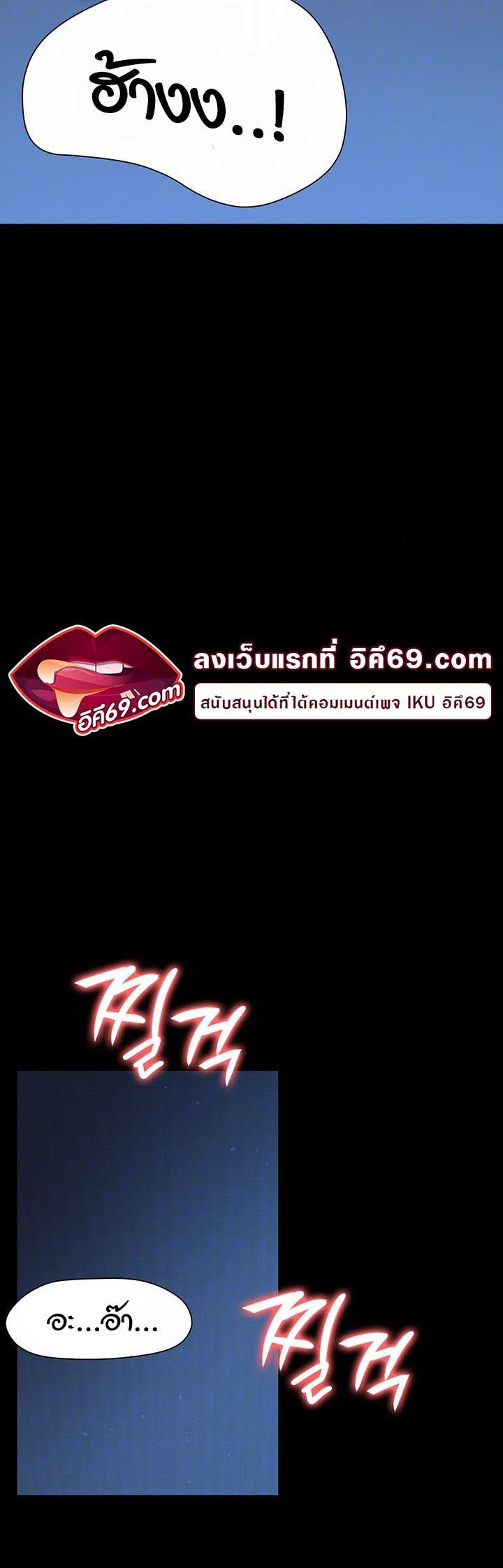 Doujin-Lc- อ่าน โดจิน มังฮวา เกาหลี ญี่ปุ่น จีน แปลไทย Your Wife was Delicious ตอนที่ 1 2 3 4 5 6 7 8 9 10 11 12 13 14 ฟรี ไม่มีโฆษณา อ่าน โดจิน Manhwa เกาหลี ญี่ปุ่น จีน เรามีครบ คัดมาให้เน้นๆ โดจิน 18+ รับประกันความฟินโดย  Doujin Lc
