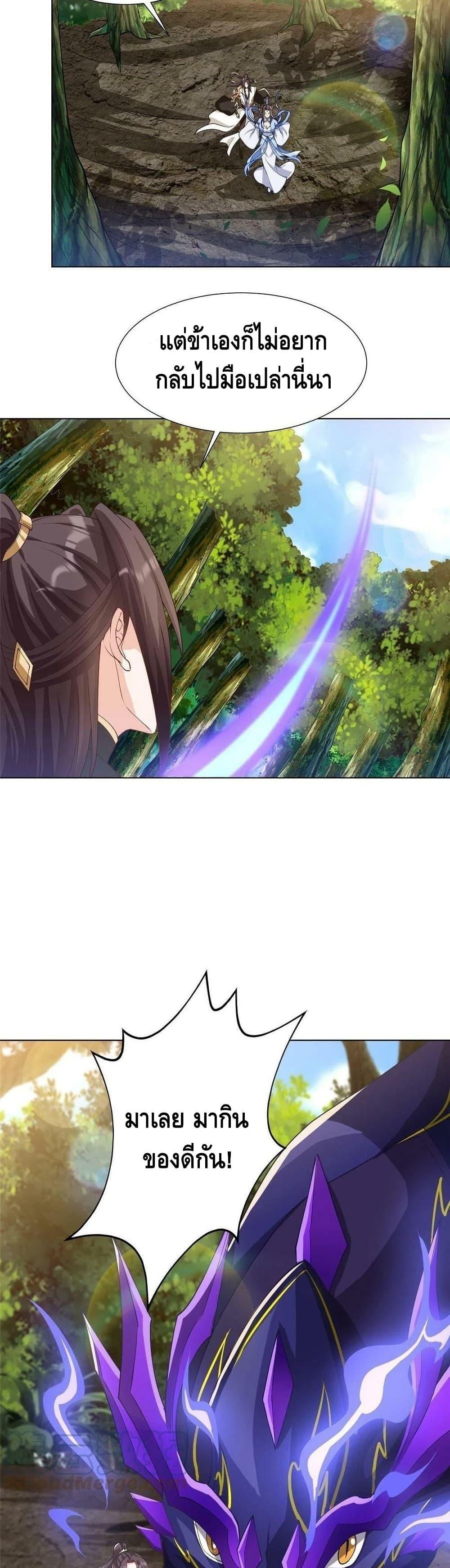 Manga-lc-com อ่านมังงะ อ่านการ์ตูน ออนไลน์ ฟรี DragonShepherd ตอนที่ 1 2 3 4 5 6 7 8 9 10 11 12 13 14 ฟรี ไม่มีโฆษณา Manga-lc - อ่าน มังงะ อ่าน การ์ตูน ออนไลน์ อ่านมังงะ ฟรี