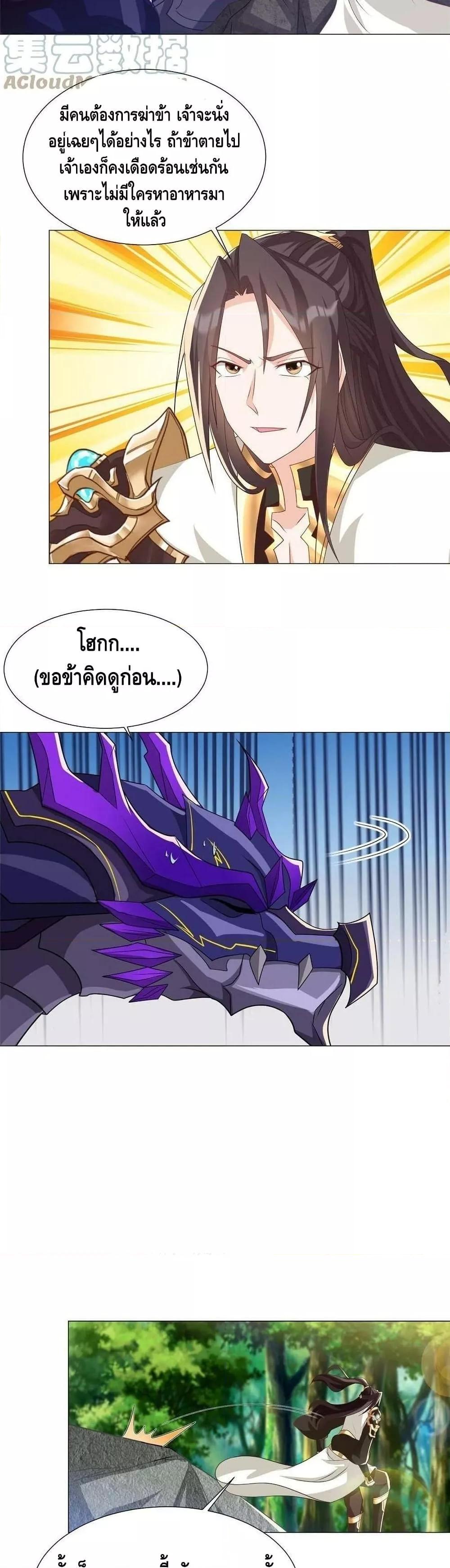 Manga-lc-com อ่านมังงะ อ่านการ์ตูน ออนไลน์ ฟรี DragonShepherd ตอนที่ 1 2 3 4 5 6 7 8 9 10 11 12 13 14 ฟรี ไม่มีโฆษณา Manga-lc - อ่าน มังงะ อ่าน การ์ตูน ออนไลน์ อ่านมังงะ ฟรี