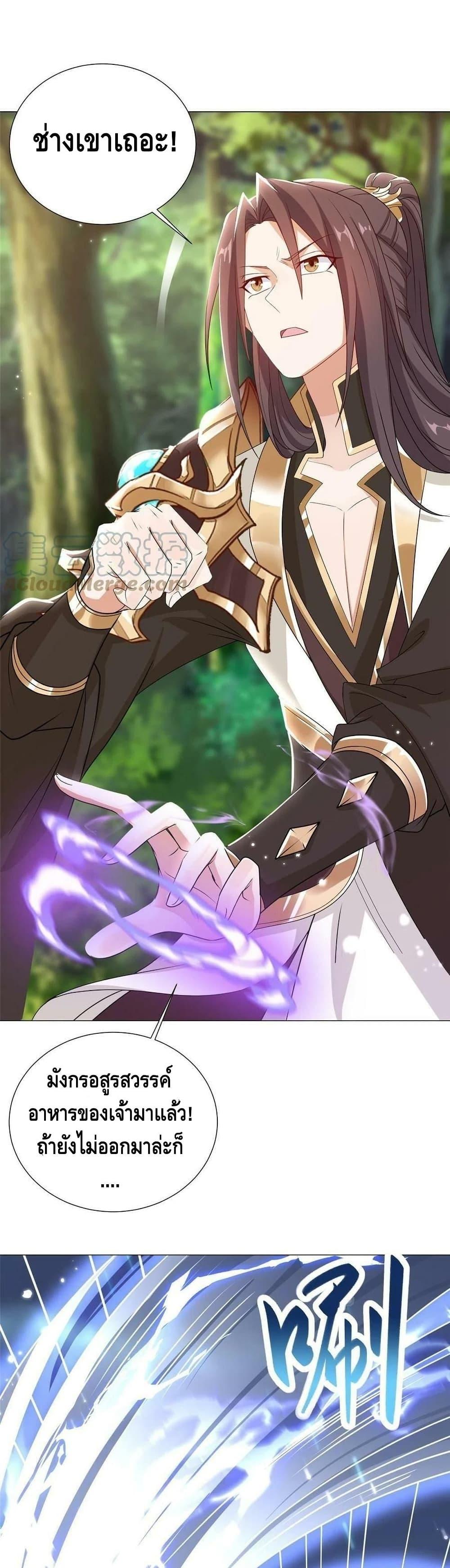 Manga-lc-com อ่านมังงะ อ่านการ์ตูน ออนไลน์ ฟรี DragonShepherd ตอนที่ 1 2 3 4 5 6 7 8 9 10 11 12 13 14 ฟรี ไม่มีโฆษณา Manga-lc - อ่าน มังงะ อ่าน การ์ตูน ออนไลน์ อ่านมังงะ ฟรี