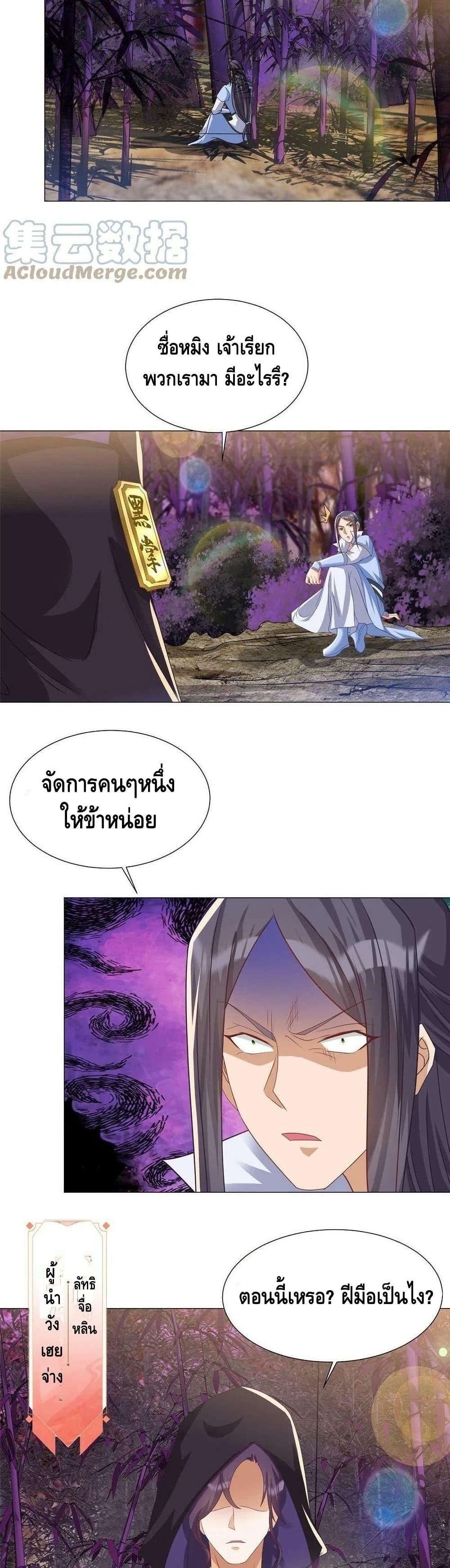 Manga-lc-com อ่านมังงะ อ่านการ์ตูน ออนไลน์ ฟรี DragonShepherd ตอนที่ 1 2 3 4 5 6 7 8 9 10 11 12 13 14 ฟรี ไม่มีโฆษณา Manga-lc - อ่าน มังงะ อ่าน การ์ตูน ออนไลน์ อ่านมังงะ ฟรี