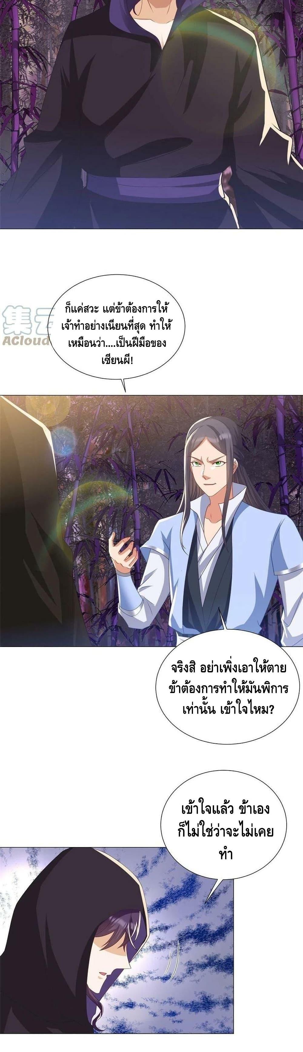 Manga-lc-com อ่านมังงะ อ่านการ์ตูน ออนไลน์ ฟรี DragonShepherd ตอนที่ 1 2 3 4 5 6 7 8 9 10 11 12 13 14 ฟรี ไม่มีโฆษณา Manga-lc - อ่าน มังงะ อ่าน การ์ตูน ออนไลน์ อ่านมังงะ ฟรี