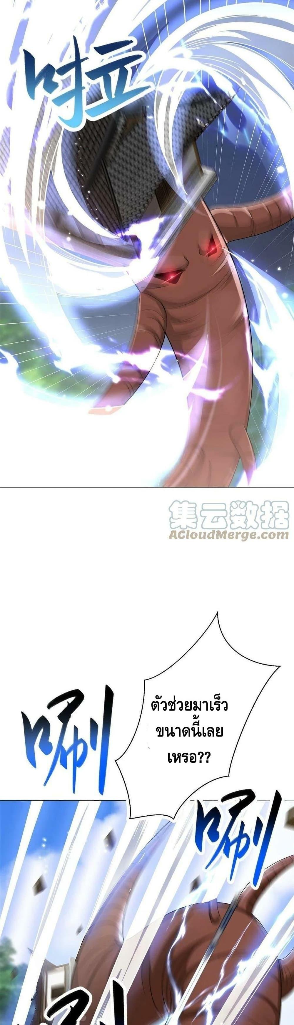 Manga-lc-com อ่านมังงะ อ่านการ์ตูน ออนไลน์ ฟรี DragonShepherd ตอนที่ 1 2 3 4 5 6 7 8 9 10 11 12 13 14 ฟรี ไม่มีโฆษณา Manga-lc - อ่าน มังงะ อ่าน การ์ตูน ออนไลน์ อ่านมังงะ ฟรี