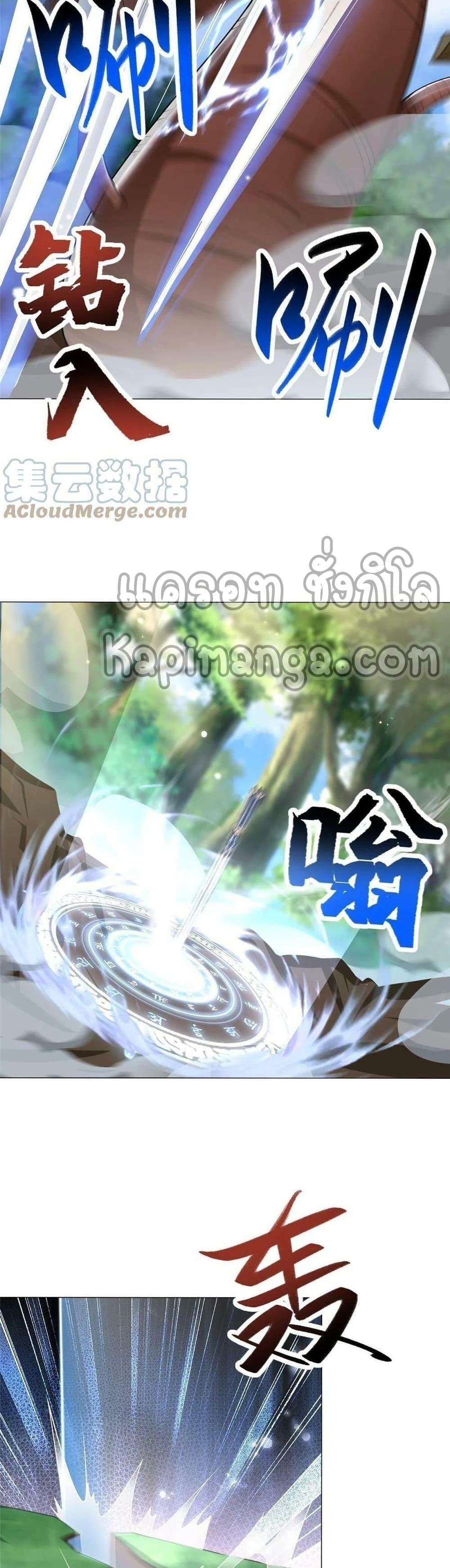 Manga-lc-com อ่านมังงะ อ่านการ์ตูน ออนไลน์ ฟรี DragonShepherd ตอนที่ 1 2 3 4 5 6 7 8 9 10 11 12 13 14 ฟรี ไม่มีโฆษณา Manga-lc - อ่าน มังงะ อ่าน การ์ตูน ออนไลน์ อ่านมังงะ ฟรี