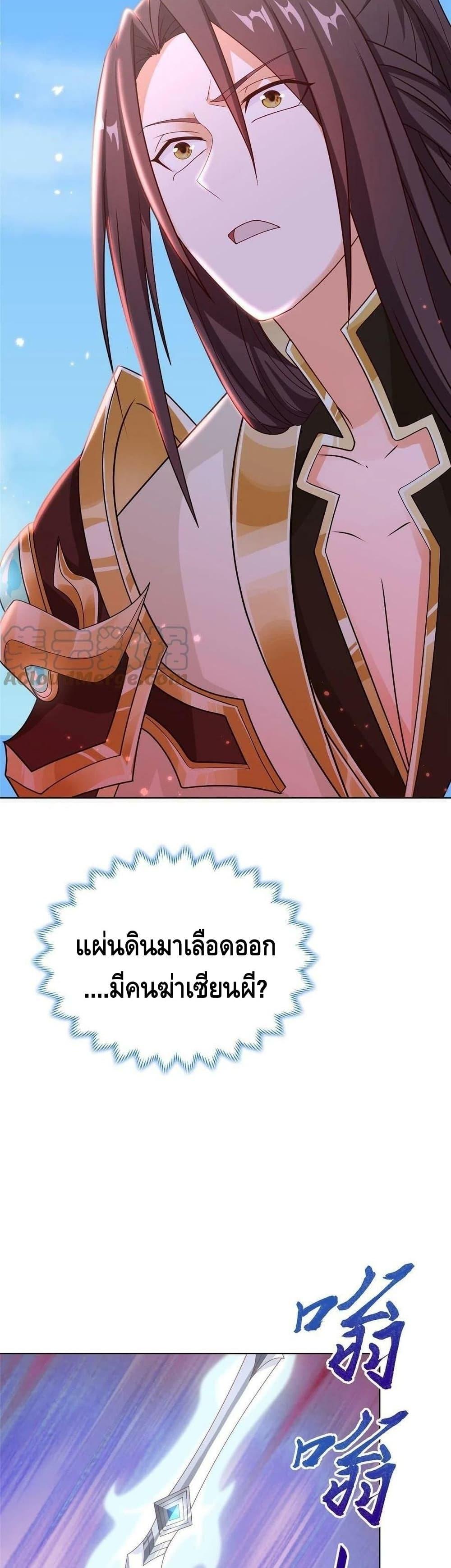 Manga-lc-com อ่านมังงะ อ่านการ์ตูน ออนไลน์ ฟรี DragonShepherd ตอนที่ 1 2 3 4 5 6 7 8 9 10 11 12 13 14 ฟรี ไม่มีโฆษณา Manga-lc - อ่าน มังงะ อ่าน การ์ตูน ออนไลน์ อ่านมังงะ ฟรี
