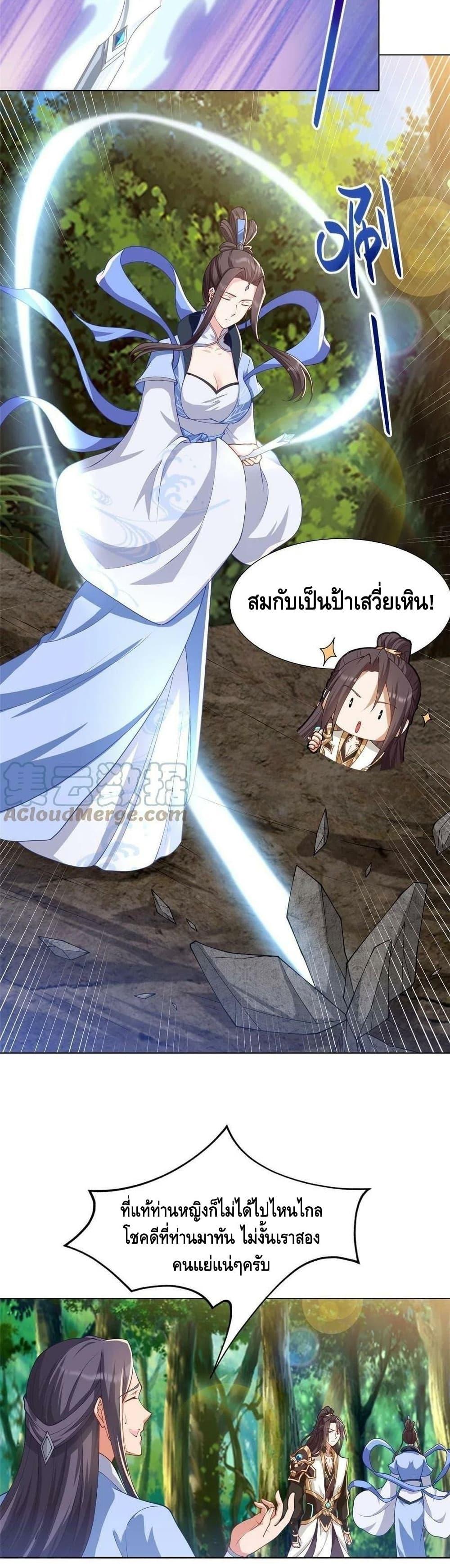 Manga-lc-com อ่านมังงะ อ่านการ์ตูน ออนไลน์ ฟรี DragonShepherd ตอนที่ 1 2 3 4 5 6 7 8 9 10 11 12 13 14 ฟรี ไม่มีโฆษณา Manga-lc - อ่าน มังงะ อ่าน การ์ตูน ออนไลน์ อ่านมังงะ ฟรี