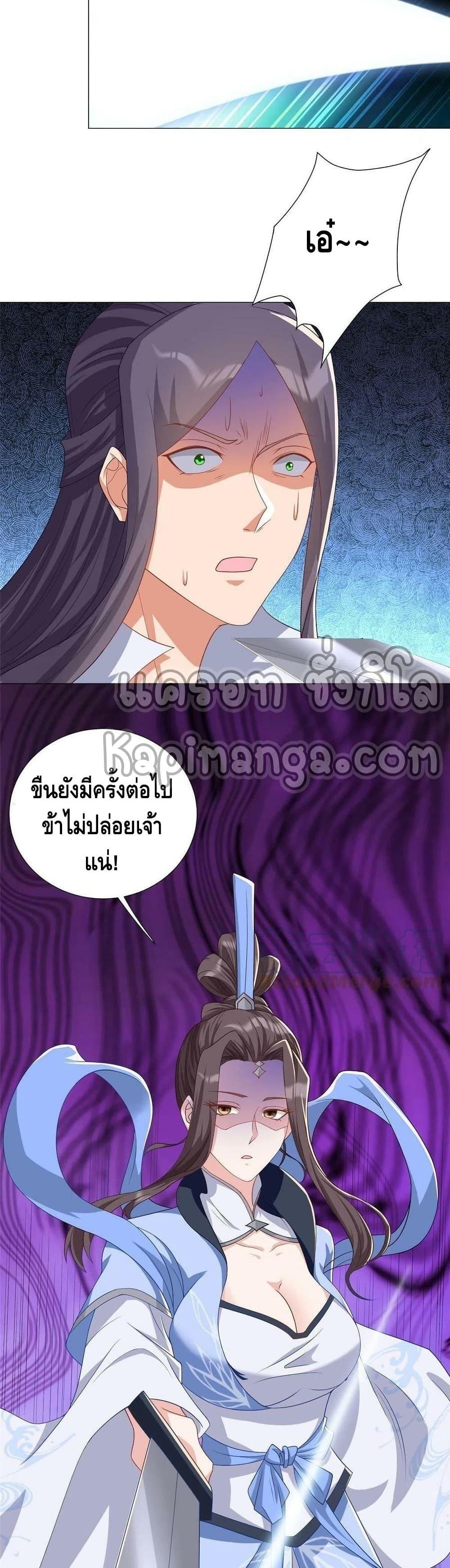 Manga-lc-com อ่านมังงะ อ่านการ์ตูน ออนไลน์ ฟรี DragonShepherd ตอนที่ 1 2 3 4 5 6 7 8 9 10 11 12 13 14 ฟรี ไม่มีโฆษณา Manga-lc - อ่าน มังงะ อ่าน การ์ตูน ออนไลน์ อ่านมังงะ ฟรี