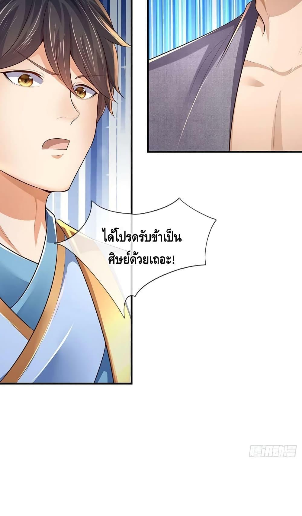 Manga-lc-com อ่านมังงะ อ่านการ์ตูน ออนไลน์ ฟรี OpeningtoSupr ตอนที่ 1 2 3 4 5 6 7 8 9 10 11 12 13 14 ฟรี ไม่มีโฆษณา Manga-lc - อ่าน มังงะ อ่าน การ์ตูน ออนไลน์ อ่านมังงะ ฟรี