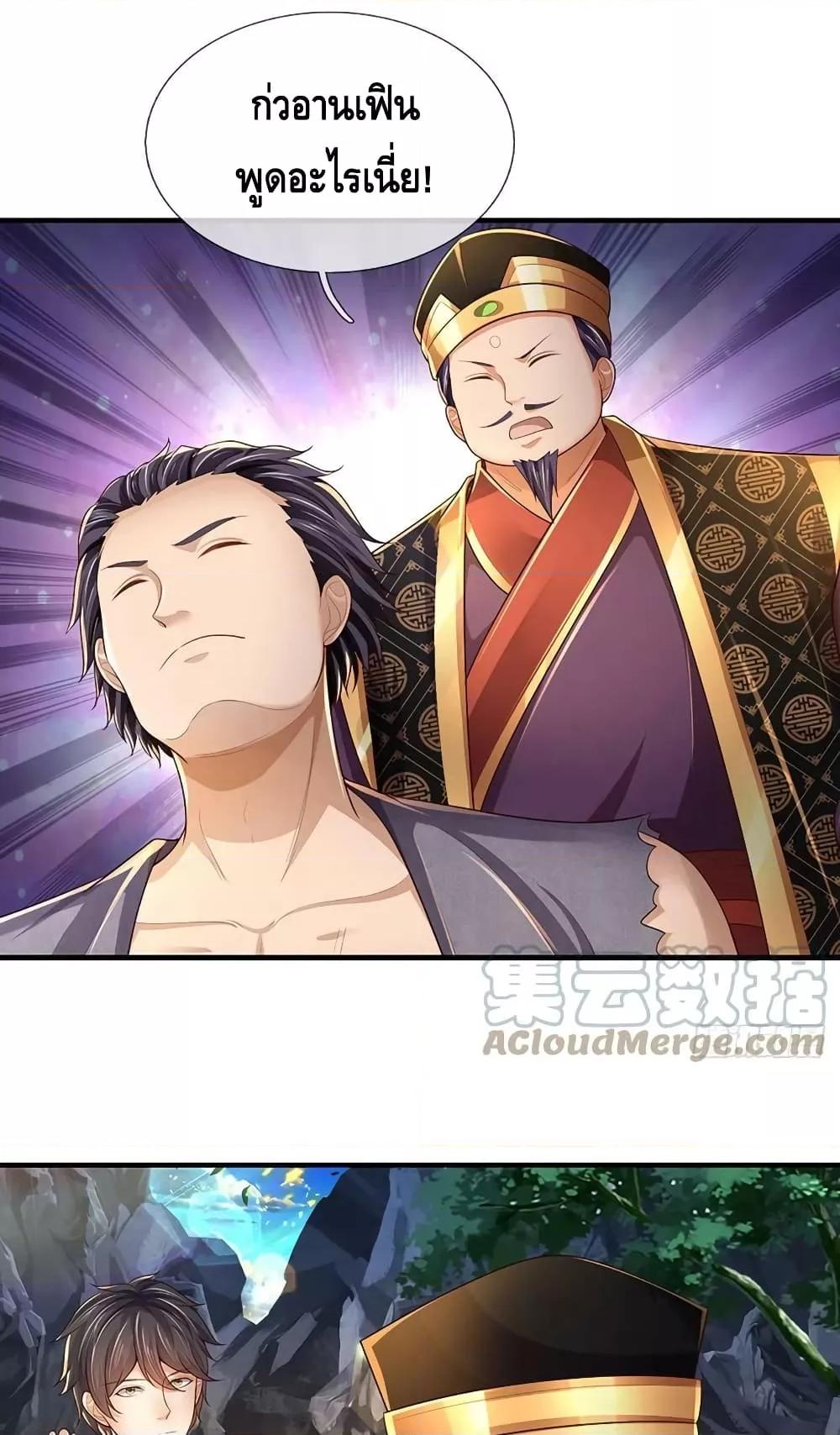 Manga-lc-com อ่านมังงะ อ่านการ์ตูน ออนไลน์ ฟรี OpeningtoSupr ตอนที่ 1 2 3 4 5 6 7 8 9 10 11 12 13 14 ฟรี ไม่มีโฆษณา Manga-lc - อ่าน มังงะ อ่าน การ์ตูน ออนไลน์ อ่านมังงะ ฟรี