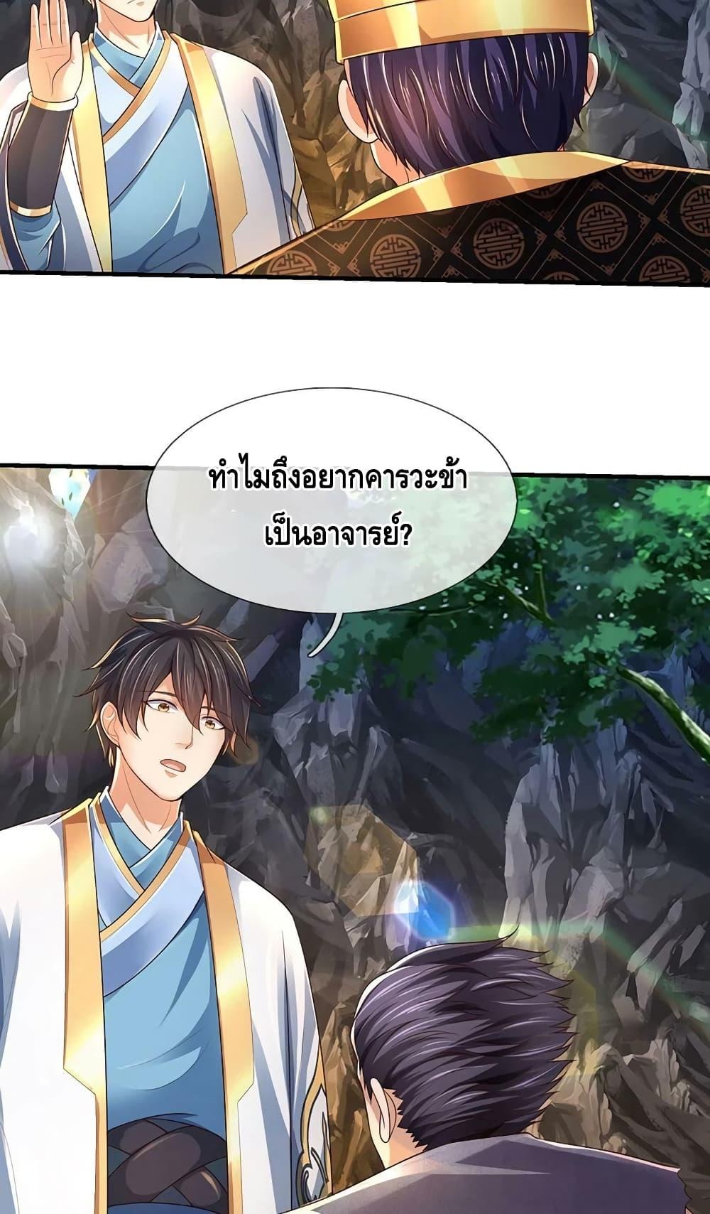 Manga-lc-com อ่านมังงะ อ่านการ์ตูน ออนไลน์ ฟรี OpeningtoSupr ตอนที่ 1 2 3 4 5 6 7 8 9 10 11 12 13 14 ฟรี ไม่มีโฆษณา Manga-lc - อ่าน มังงะ อ่าน การ์ตูน ออนไลน์ อ่านมังงะ ฟรี