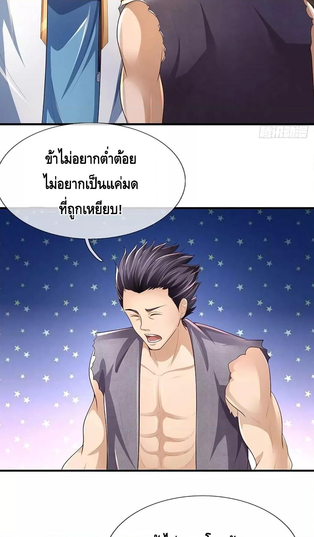 Manga-lc-com อ่านมังงะ อ่านการ์ตูน ออนไลน์ ฟรี OpeningtoSupr ตอนที่ 1 2 3 4 5 6 7 8 9 10 11 12 13 14 ฟรี ไม่มีโฆษณา Manga-lc - อ่าน มังงะ อ่าน การ์ตูน ออนไลน์ อ่านมังงะ ฟรี