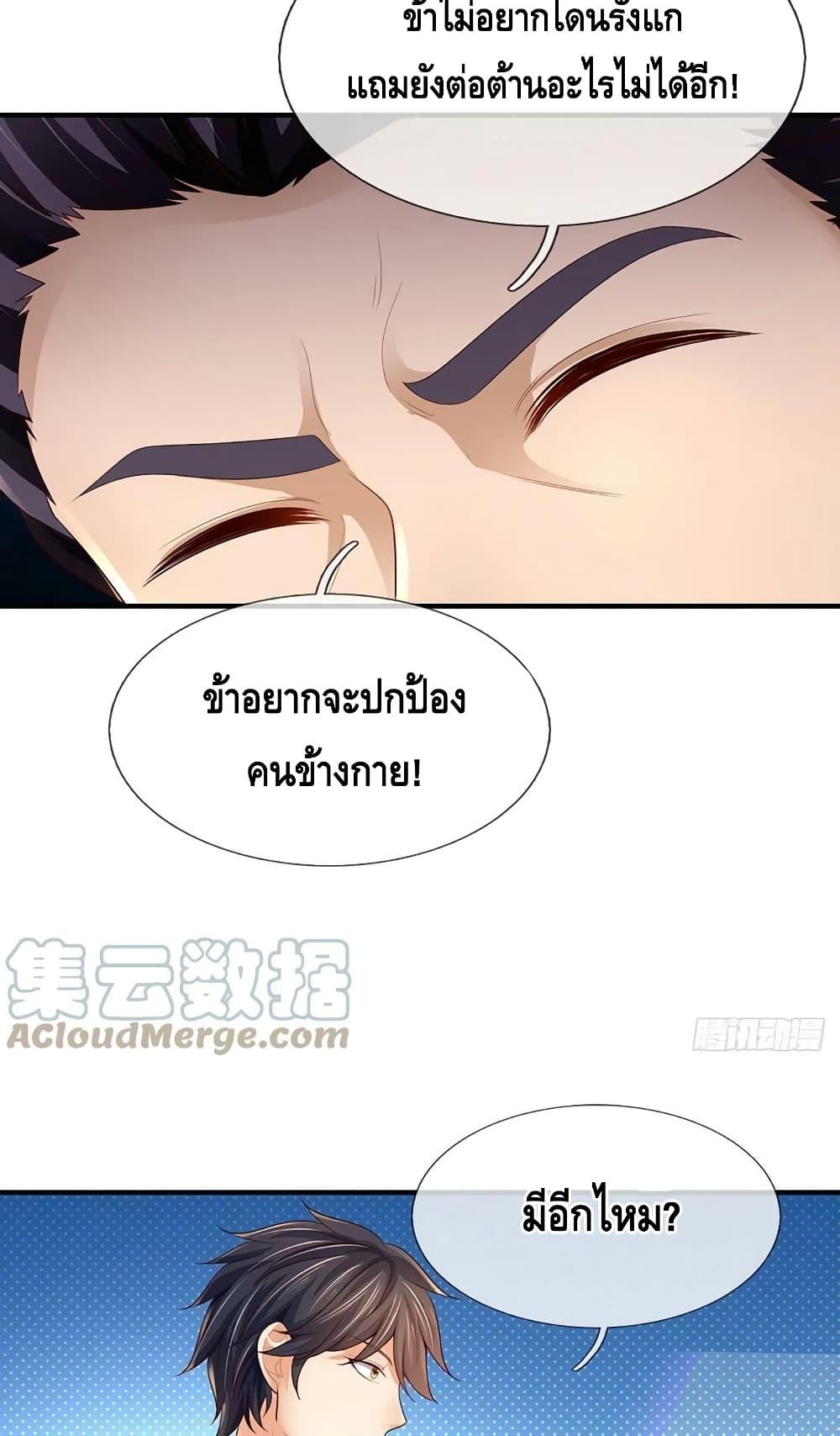 Manga-lc-com อ่านมังงะ อ่านการ์ตูน ออนไลน์ ฟรี OpeningtoSupr ตอนที่ 1 2 3 4 5 6 7 8 9 10 11 12 13 14 ฟรี ไม่มีโฆษณา Manga-lc - อ่าน มังงะ อ่าน การ์ตูน ออนไลน์ อ่านมังงะ ฟรี