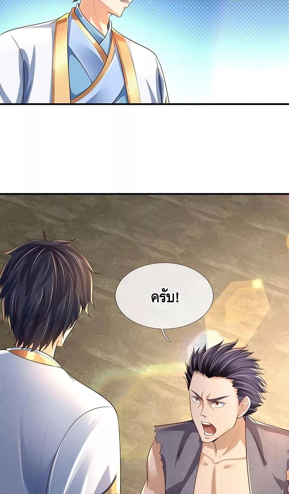 Manga-lc-com อ่านมังงะ อ่านการ์ตูน ออนไลน์ ฟรี OpeningtoSupr ตอนที่ 1 2 3 4 5 6 7 8 9 10 11 12 13 14 ฟรี ไม่มีโฆษณา Manga-lc - อ่าน มังงะ อ่าน การ์ตูน ออนไลน์ อ่านมังงะ ฟรี