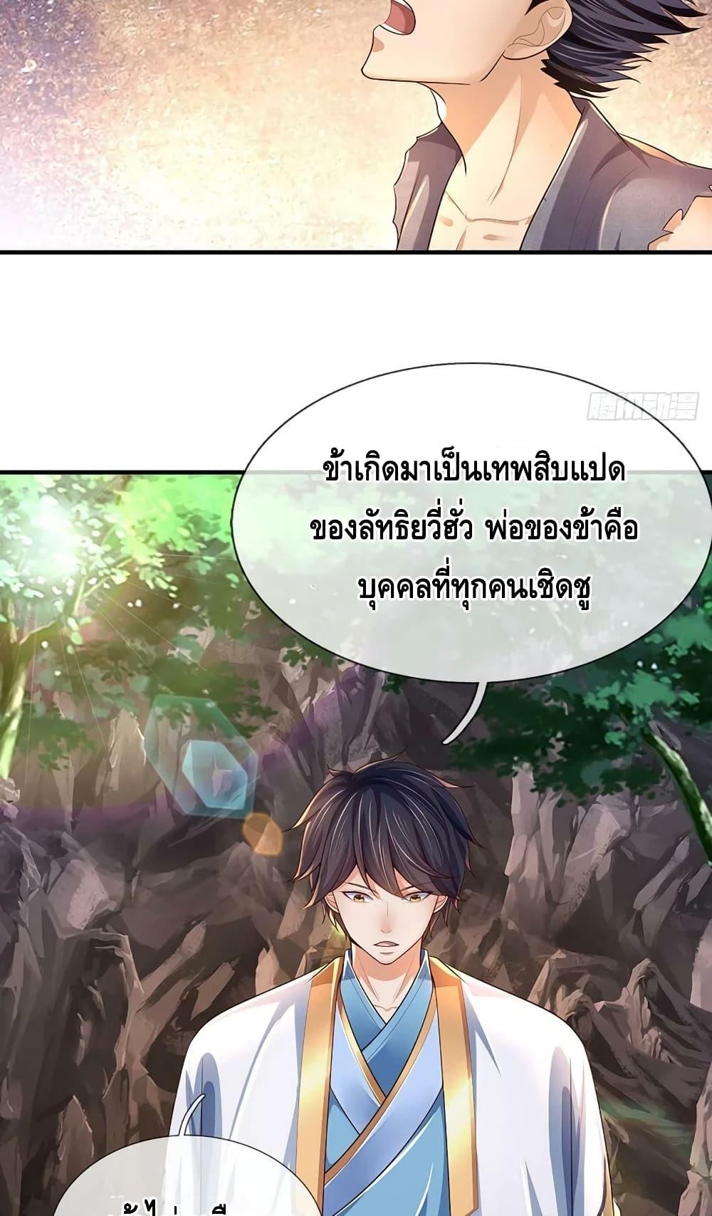 Manga-lc-com อ่านมังงะ อ่านการ์ตูน ออนไลน์ ฟรี OpeningtoSupr ตอนที่ 1 2 3 4 5 6 7 8 9 10 11 12 13 14 ฟรี ไม่มีโฆษณา Manga-lc - อ่าน มังงะ อ่าน การ์ตูน ออนไลน์ อ่านมังงะ ฟรี