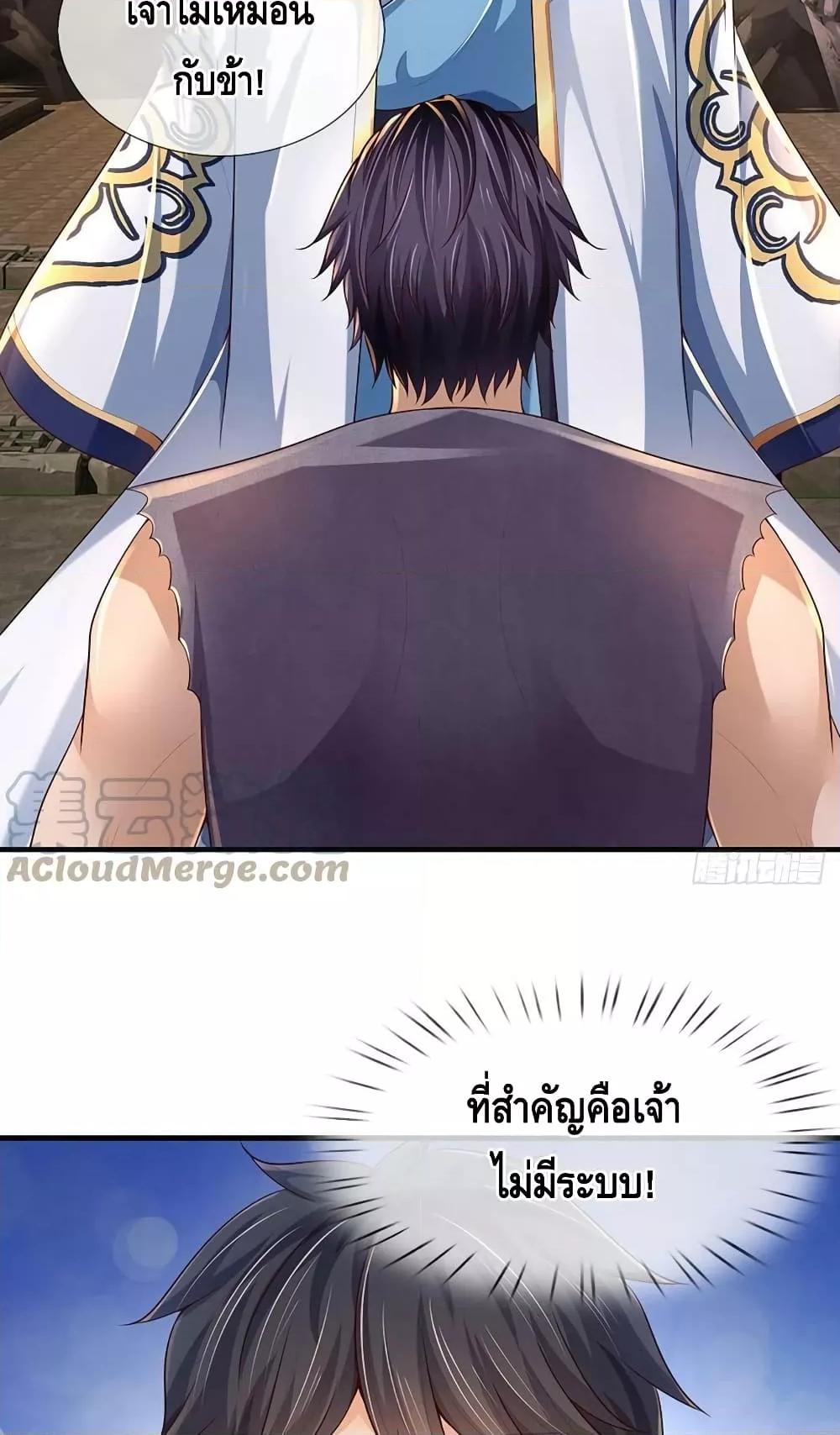 Manga-lc-com อ่านมังงะ อ่านการ์ตูน ออนไลน์ ฟรี OpeningtoSupr ตอนที่ 1 2 3 4 5 6 7 8 9 10 11 12 13 14 ฟรี ไม่มีโฆษณา Manga-lc - อ่าน มังงะ อ่าน การ์ตูน ออนไลน์ อ่านมังงะ ฟรี