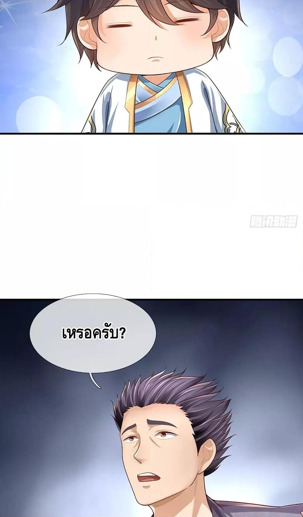 Manga-lc-com อ่านมังงะ อ่านการ์ตูน ออนไลน์ ฟรี OpeningtoSupr ตอนที่ 1 2 3 4 5 6 7 8 9 10 11 12 13 14 ฟรี ไม่มีโฆษณา Manga-lc - อ่าน มังงะ อ่าน การ์ตูน ออนไลน์ อ่านมังงะ ฟรี