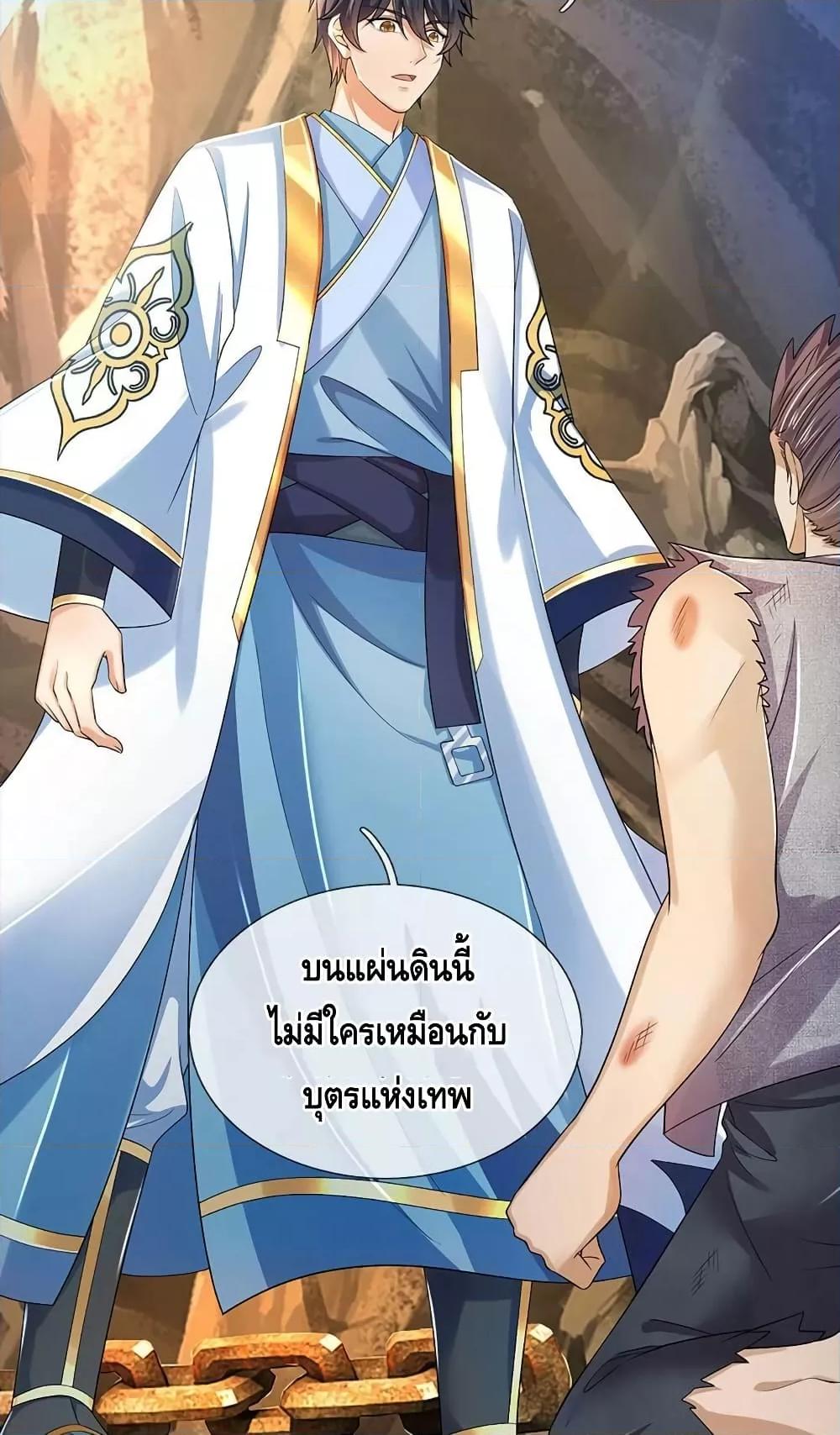 Manga-lc-com อ่านมังงะ อ่านการ์ตูน ออนไลน์ ฟรี OpeningtoSupr ตอนที่ 1 2 3 4 5 6 7 8 9 10 11 12 13 14 ฟรี ไม่มีโฆษณา Manga-lc - อ่าน มังงะ อ่าน การ์ตูน ออนไลน์ อ่านมังงะ ฟรี
