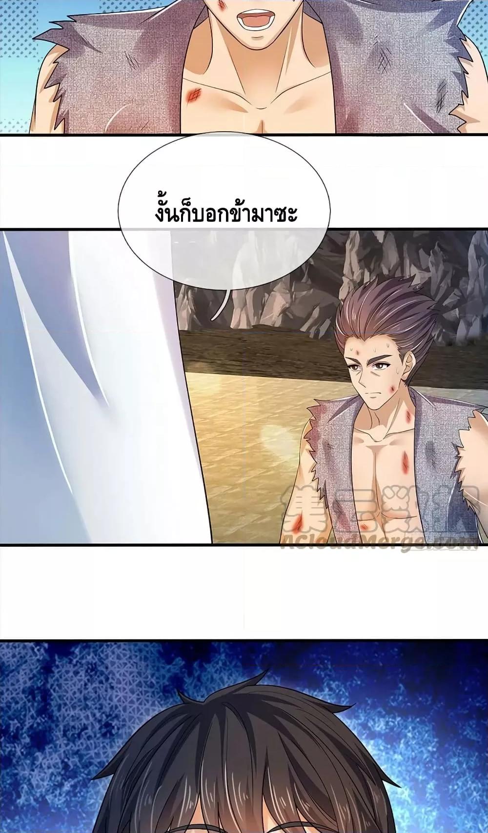 Manga-lc-com อ่านมังงะ อ่านการ์ตูน ออนไลน์ ฟรี OpeningtoSupr ตอนที่ 1 2 3 4 5 6 7 8 9 10 11 12 13 14 ฟรี ไม่มีโฆษณา Manga-lc - อ่าน มังงะ อ่าน การ์ตูน ออนไลน์ อ่านมังงะ ฟรี