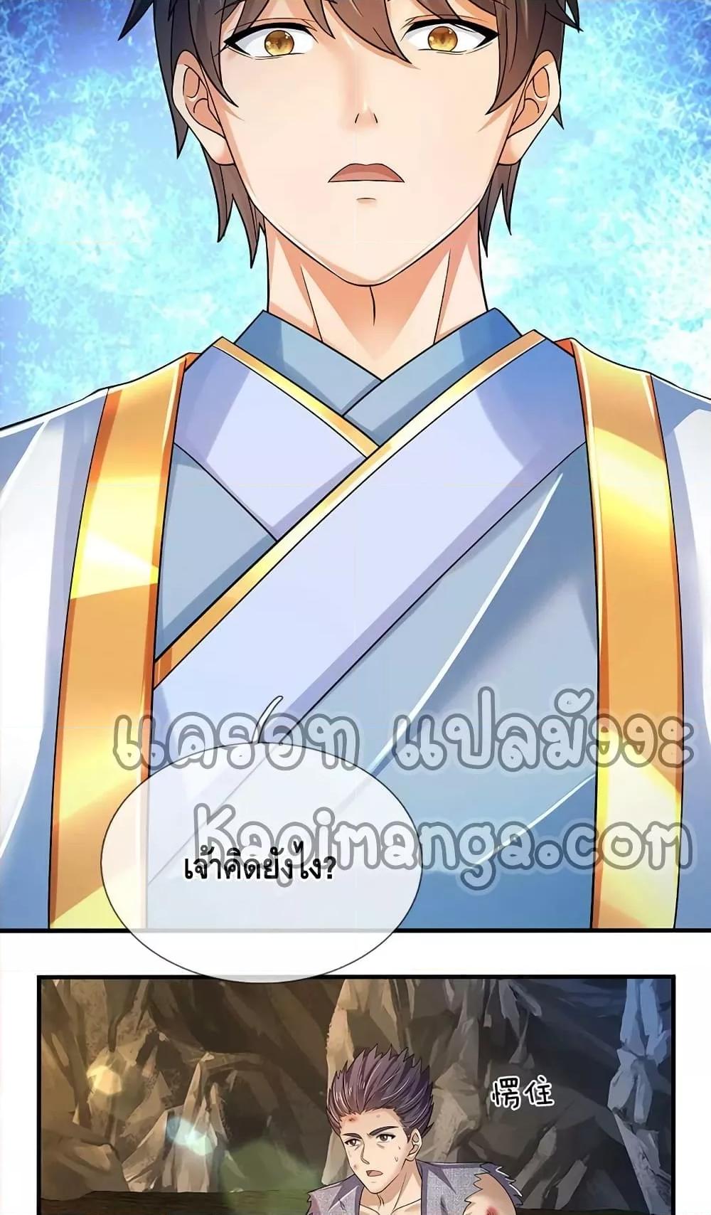 Manga-lc-com อ่านมังงะ อ่านการ์ตูน ออนไลน์ ฟรี OpeningtoSupr ตอนที่ 1 2 3 4 5 6 7 8 9 10 11 12 13 14 ฟรี ไม่มีโฆษณา Manga-lc - อ่าน มังงะ อ่าน การ์ตูน ออนไลน์ อ่านมังงะ ฟรี