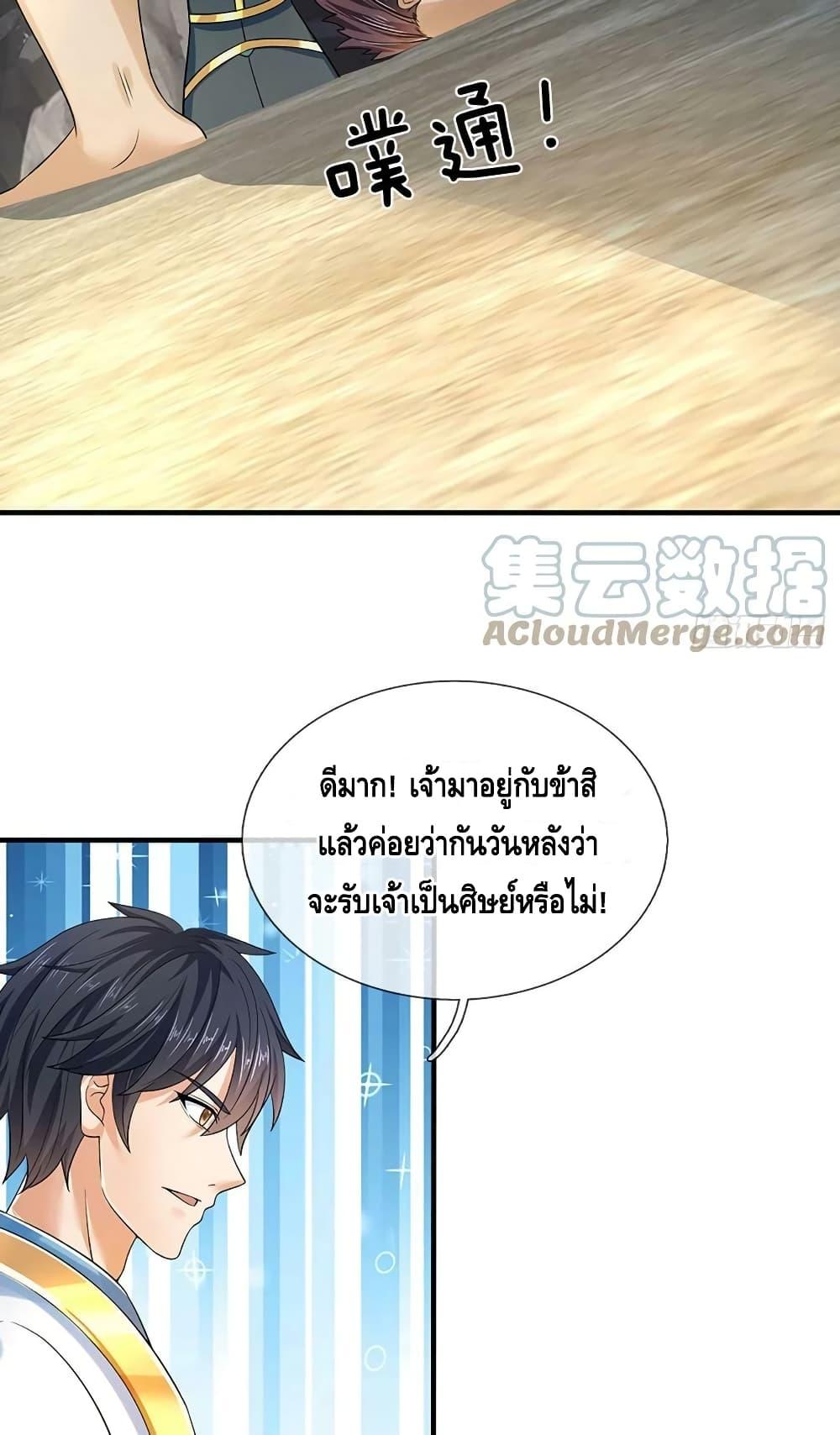 Manga-lc-com อ่านมังงะ อ่านการ์ตูน ออนไลน์ ฟรี OpeningtoSupr ตอนที่ 1 2 3 4 5 6 7 8 9 10 11 12 13 14 ฟรี ไม่มีโฆษณา Manga-lc - อ่าน มังงะ อ่าน การ์ตูน ออนไลน์ อ่านมังงะ ฟรี
