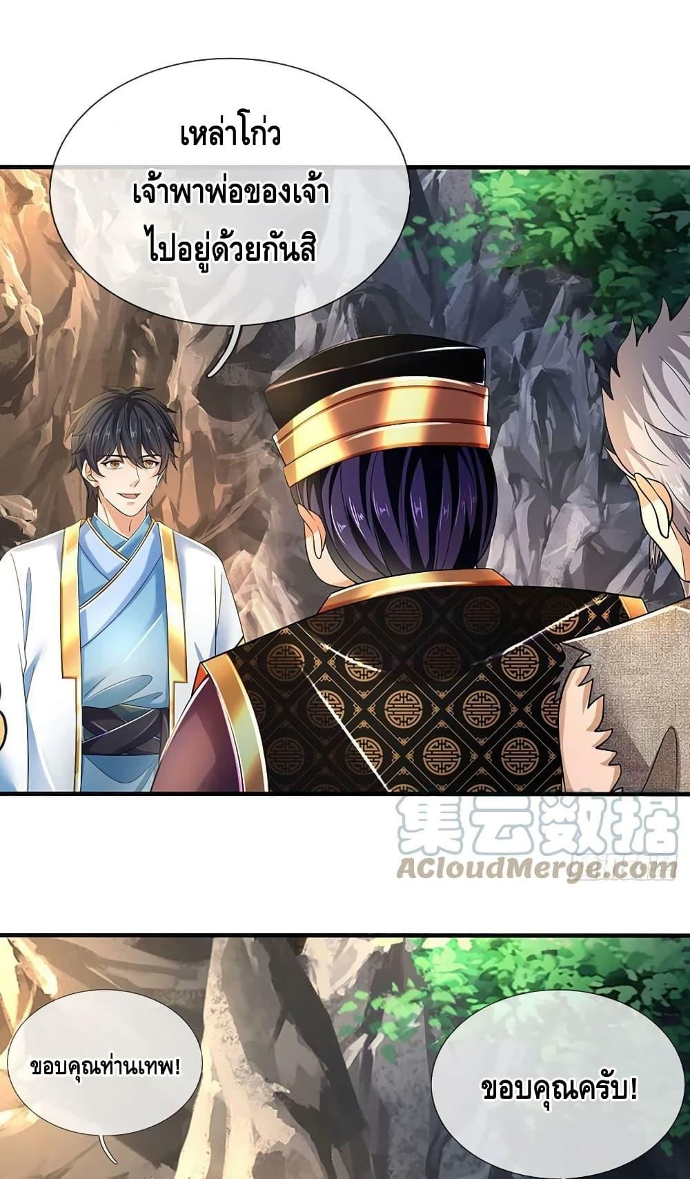 Manga-lc-com อ่านมังงะ อ่านการ์ตูน ออนไลน์ ฟรี OpeningtoSupr ตอนที่ 1 2 3 4 5 6 7 8 9 10 11 12 13 14 ฟรี ไม่มีโฆษณา Manga-lc - อ่าน มังงะ อ่าน การ์ตูน ออนไลน์ อ่านมังงะ ฟรี