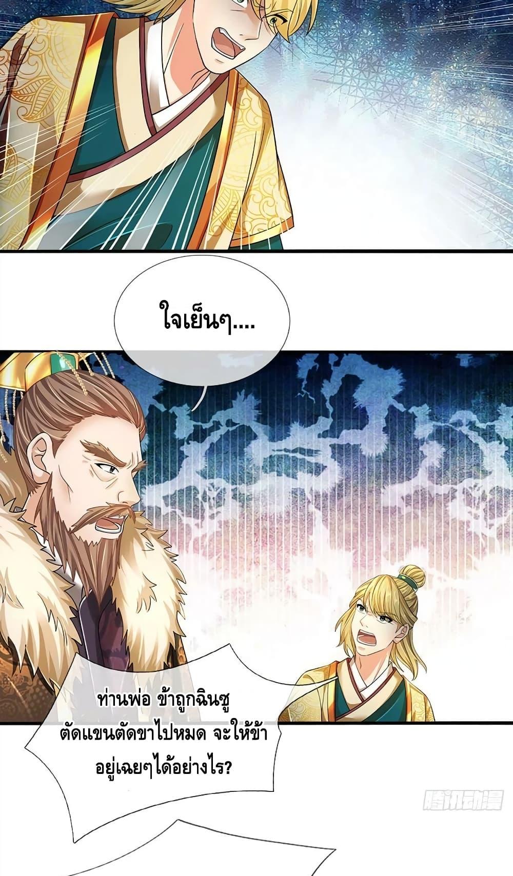 Manga-lc-com อ่านมังงะ อ่านการ์ตูน ออนไลน์ ฟรี OpeningtoSupr ตอนที่ 1 2 3 4 5 6 7 8 9 10 11 12 13 14 ฟรี ไม่มีโฆษณา Manga-lc - อ่าน มังงะ อ่าน การ์ตูน ออนไลน์ อ่านมังงะ ฟรี