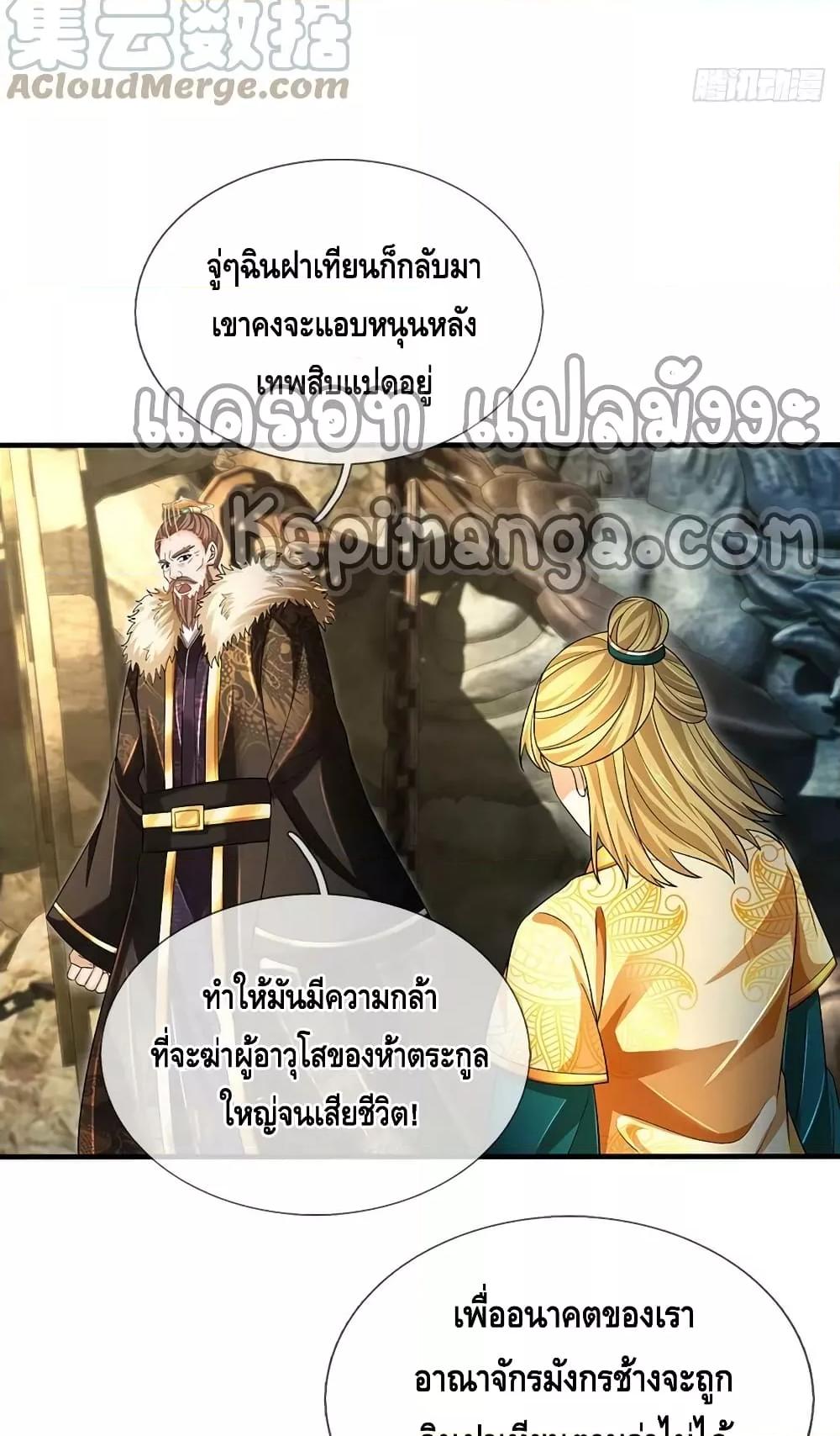 Manga-lc-com อ่านมังงะ อ่านการ์ตูน ออนไลน์ ฟรี OpeningtoSupr ตอนที่ 1 2 3 4 5 6 7 8 9 10 11 12 13 14 ฟรี ไม่มีโฆษณา Manga-lc - อ่าน มังงะ อ่าน การ์ตูน ออนไลน์ อ่านมังงะ ฟรี