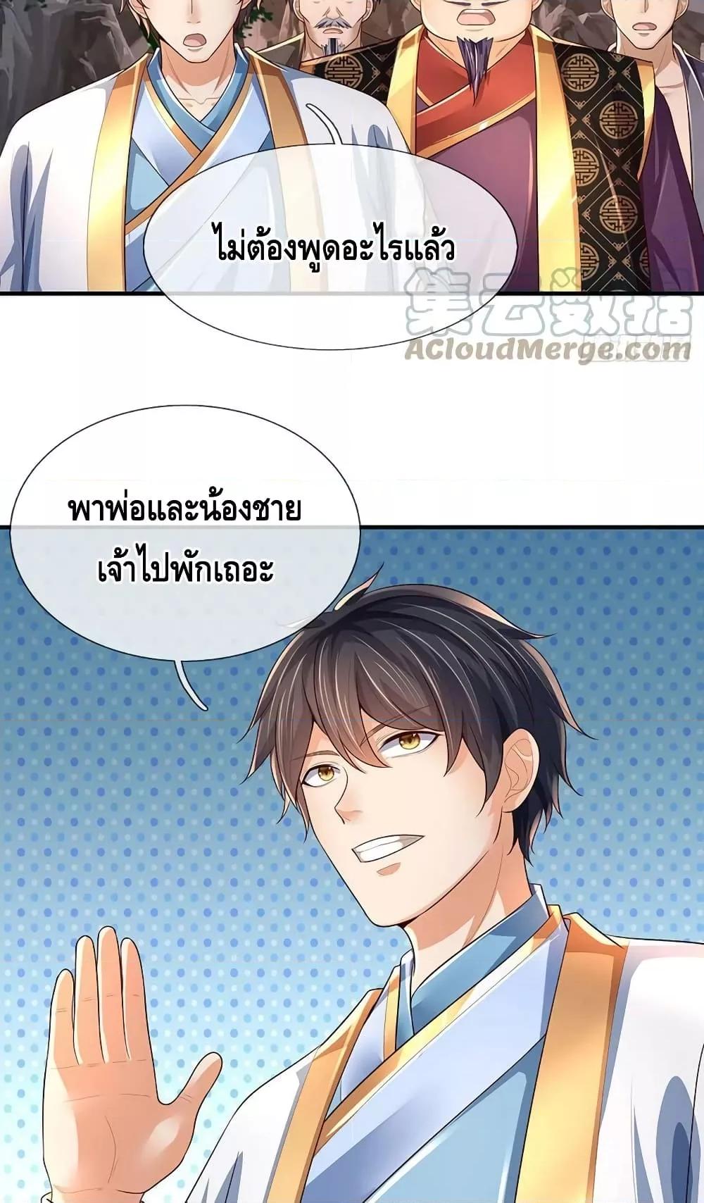 Manga-lc-com อ่านมังงะ อ่านการ์ตูน ออนไลน์ ฟรี OpeningtoSupr ตอนที่ 1 2 3 4 5 6 7 8 9 10 11 12 13 14 ฟรี ไม่มีโฆษณา Manga-lc - อ่าน มังงะ อ่าน การ์ตูน ออนไลน์ อ่านมังงะ ฟรี