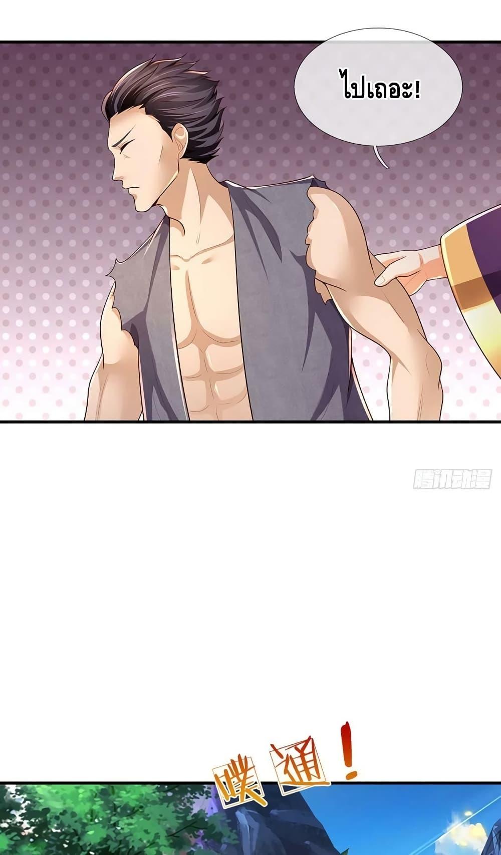 Manga-lc-com อ่านมังงะ อ่านการ์ตูน ออนไลน์ ฟรี OpeningtoSupr ตอนที่ 1 2 3 4 5 6 7 8 9 10 11 12 13 14 ฟรี ไม่มีโฆษณา Manga-lc - อ่าน มังงะ อ่าน การ์ตูน ออนไลน์ อ่านมังงะ ฟรี
