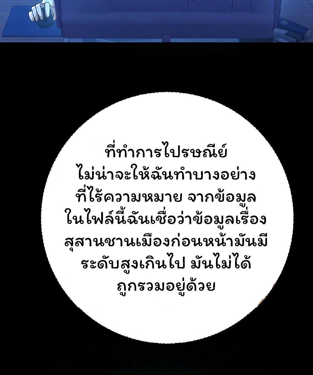 Manga-lc-com อ่านมังงะ อ่านการ์ตูน ออนไลน์ ฟรี Please Call Me Ghost Messenger ตอนที่ 1 2 3 4 5 6 7 8 9 10 11 12 13 14 ฟรี ไม่มีโฆษณา Manga-lc - อ่าน มังงะ อ่าน การ์ตูน ออนไลน์ อ่านมังงะ ฟรี