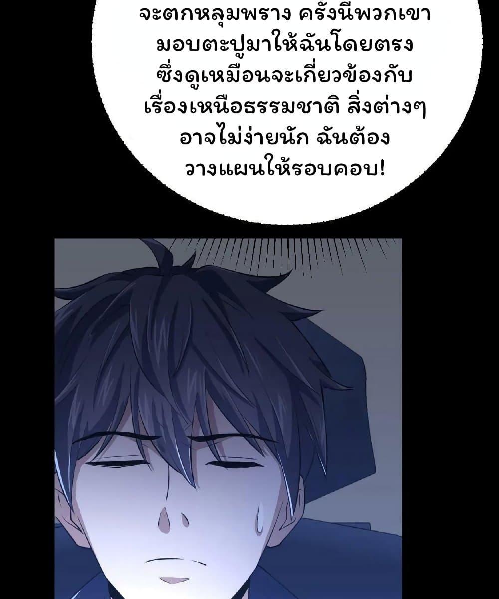 Manga-lc-com อ่านมังงะ อ่านการ์ตูน ออนไลน์ ฟรี Please Call Me Ghost Messenger ตอนที่ 1 2 3 4 5 6 7 8 9 10 11 12 13 14 ฟรี ไม่มีโฆษณา Manga-lc - อ่าน มังงะ อ่าน การ์ตูน ออนไลน์ อ่านมังงะ ฟรี
