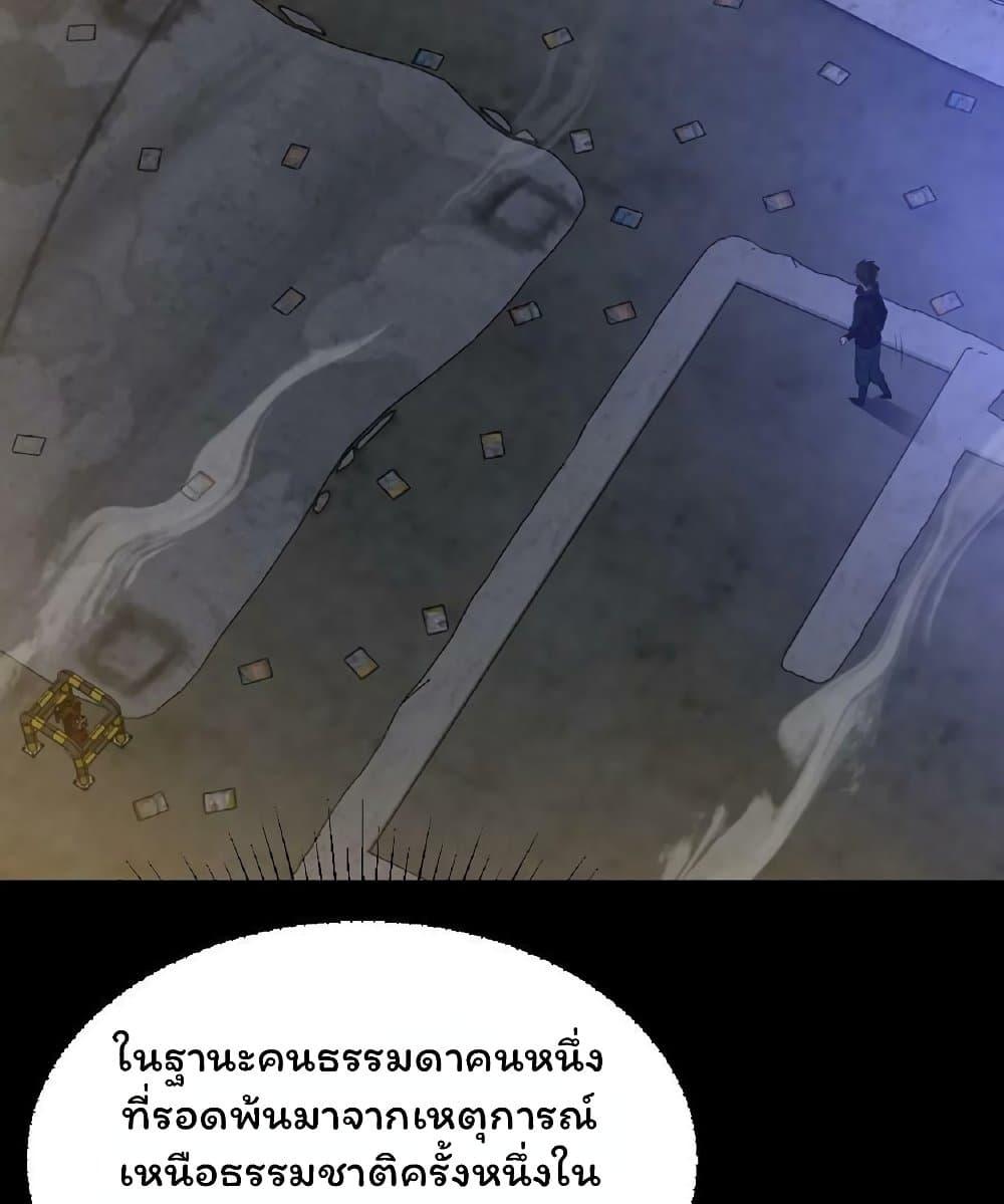 Manga-lc-com อ่านมังงะ อ่านการ์ตูน ออนไลน์ ฟรี Please Call Me Ghost Messenger ตอนที่ 1 2 3 4 5 6 7 8 9 10 11 12 13 14 ฟรี ไม่มีโฆษณา Manga-lc - อ่าน มังงะ อ่าน การ์ตูน ออนไลน์ อ่านมังงะ ฟรี