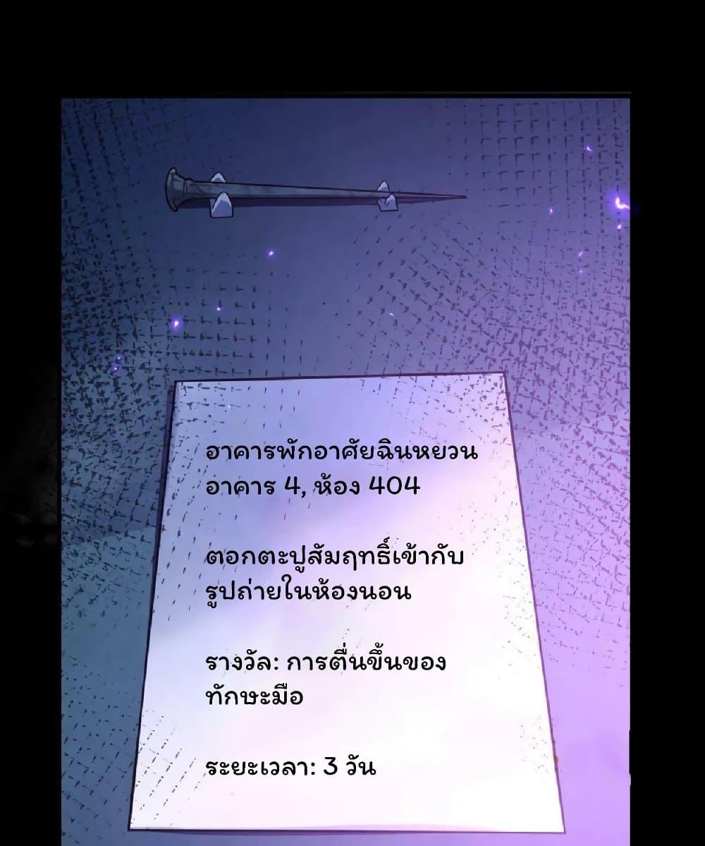 Manga-lc-com อ่านมังงะ อ่านการ์ตูน ออนไลน์ ฟรี Please Call Me Ghost Messenger ตอนที่ 1 2 3 4 5 6 7 8 9 10 11 12 13 14 ฟรี ไม่มีโฆษณา Manga-lc - อ่าน มังงะ อ่าน การ์ตูน ออนไลน์ อ่านมังงะ ฟรี