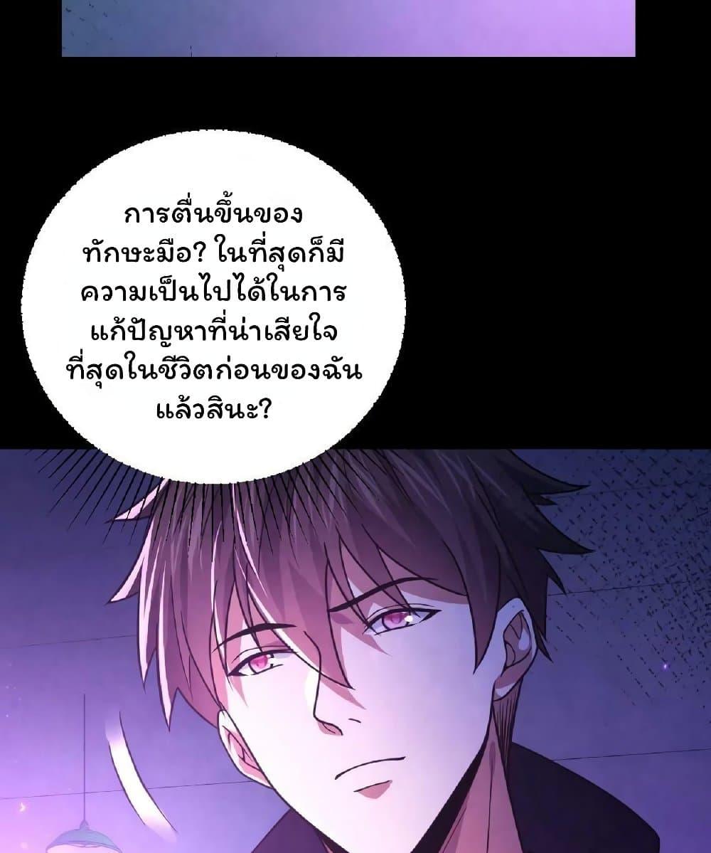 Manga-lc-com อ่านมังงะ อ่านการ์ตูน ออนไลน์ ฟรี Please Call Me Ghost Messenger ตอนที่ 1 2 3 4 5 6 7 8 9 10 11 12 13 14 ฟรี ไม่มีโฆษณา Manga-lc - อ่าน มังงะ อ่าน การ์ตูน ออนไลน์ อ่านมังงะ ฟรี