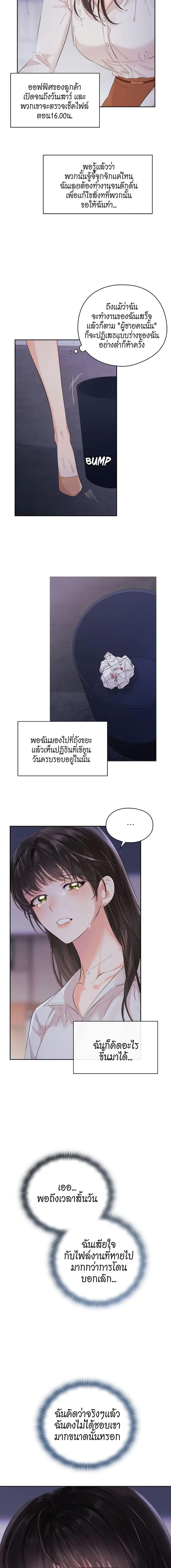 Manga-lc-com อ่านมังงะ อ่านการ์ตูน ออนไลน์ ฟรี Quiet in the Office! ตอนที่ 1 2 3 4 5 6 7 8 9 10 11 12 13 14 ฟรี ไม่มีโฆษณา Manga-lc - อ่าน มังงะ อ่าน การ์ตูน ออนไลน์ อ่านมังงะ ฟรี