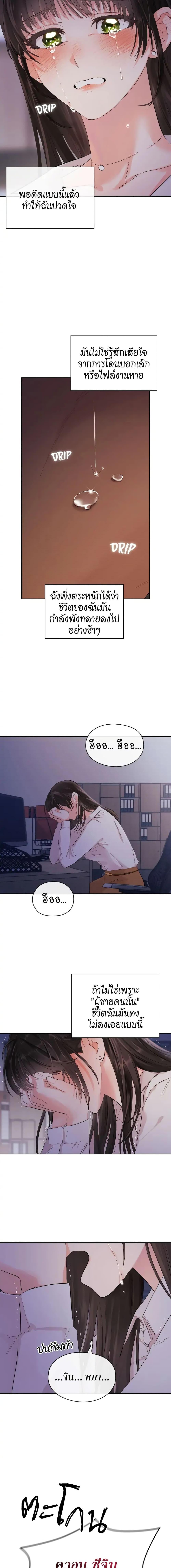 Manga-lc-com อ่านมังงะ อ่านการ์ตูน ออนไลน์ ฟรี Quiet in the Office! ตอนที่ 1 2 3 4 5 6 7 8 9 10 11 12 13 14 ฟรี ไม่มีโฆษณา Manga-lc - อ่าน มังงะ อ่าน การ์ตูน ออนไลน์ อ่านมังงะ ฟรี