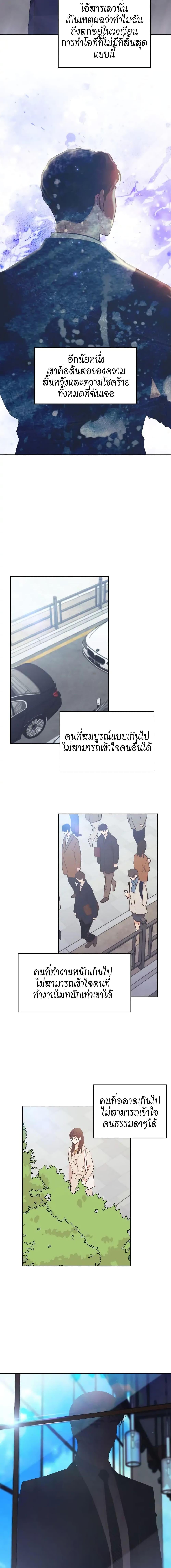 Manga-lc-com อ่านมังงะ อ่านการ์ตูน ออนไลน์ ฟรี Quiet in the Office! ตอนที่ 1 2 3 4 5 6 7 8 9 10 11 12 13 14 ฟรี ไม่มีโฆษณา Manga-lc - อ่าน มังงะ อ่าน การ์ตูน ออนไลน์ อ่านมังงะ ฟรี