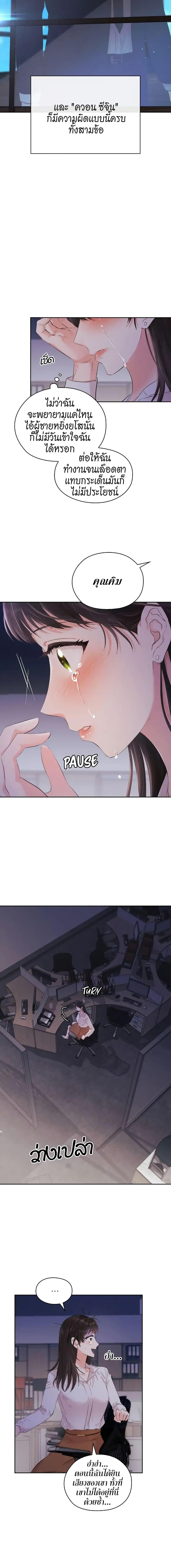 Manga-lc-com อ่านมังงะ อ่านการ์ตูน ออนไลน์ ฟรี Quiet in the Office! ตอนที่ 1 2 3 4 5 6 7 8 9 10 11 12 13 14 ฟรี ไม่มีโฆษณา Manga-lc - อ่าน มังงะ อ่าน การ์ตูน ออนไลน์ อ่านมังงะ ฟรี