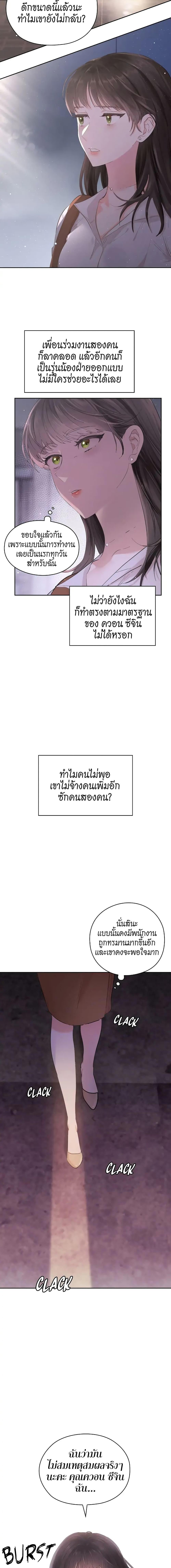 Manga-lc-com อ่านมังงะ อ่านการ์ตูน ออนไลน์ ฟรี Quiet in the Office! ตอนที่ 1 2 3 4 5 6 7 8 9 10 11 12 13 14 ฟรี ไม่มีโฆษณา Manga-lc - อ่าน มังงะ อ่าน การ์ตูน ออนไลน์ อ่านมังงะ ฟรี