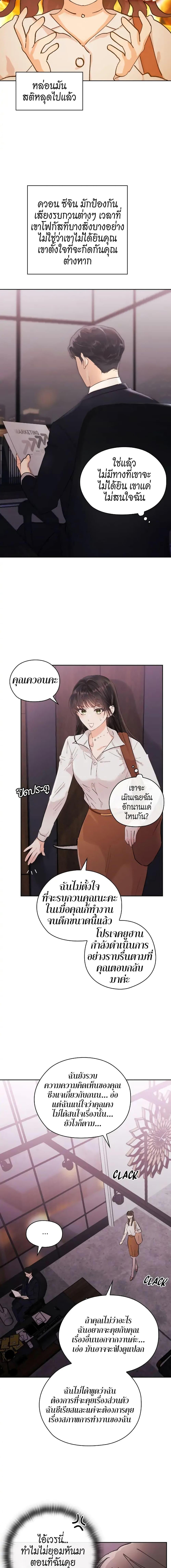 Manga-lc-com อ่านมังงะ อ่านการ์ตูน ออนไลน์ ฟรี Quiet in the Office! ตอนที่ 1 2 3 4 5 6 7 8 9 10 11 12 13 14 ฟรี ไม่มีโฆษณา Manga-lc - อ่าน มังงะ อ่าน การ์ตูน ออนไลน์ อ่านมังงะ ฟรี